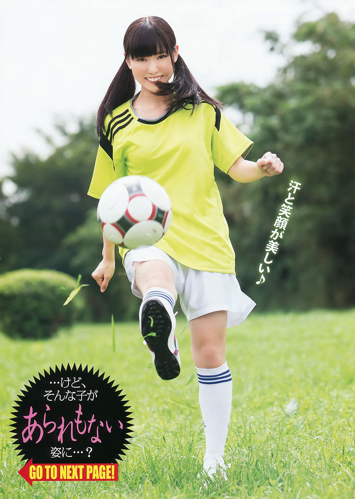 福原遥 桜井えりな [Young Animal] 2015年No.20 写真杂志