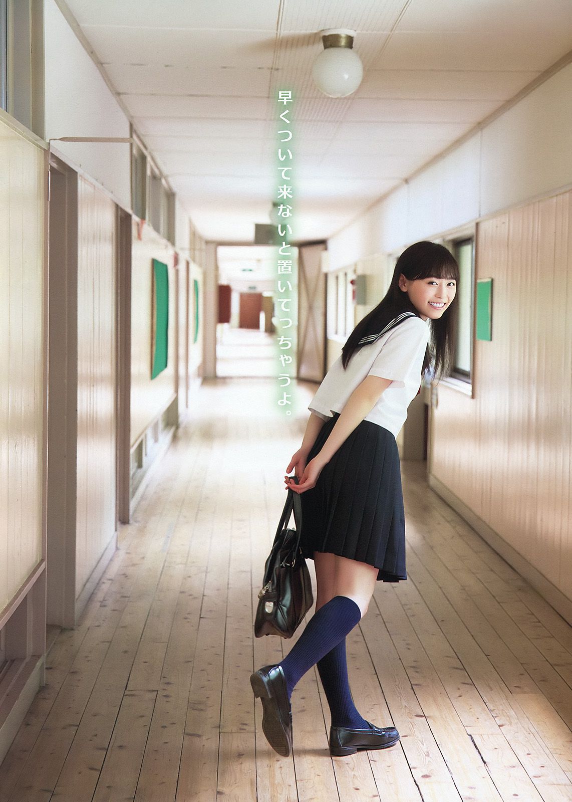 福原遥 桜井えりな [Young Animal] 2015年No.20 写真杂志