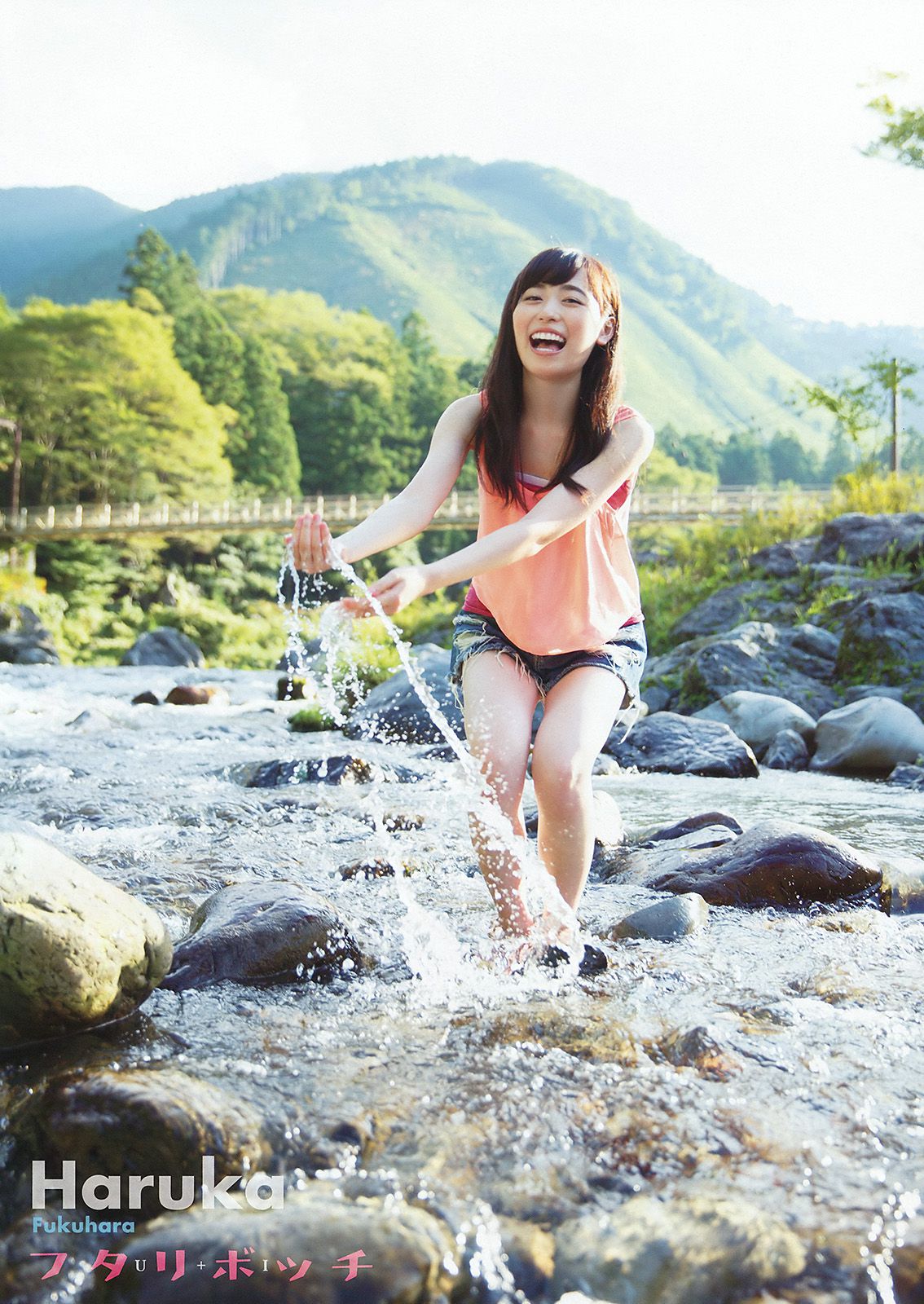 福原遥 桜井えりな [Young Animal] 2015年No.20 写真杂志