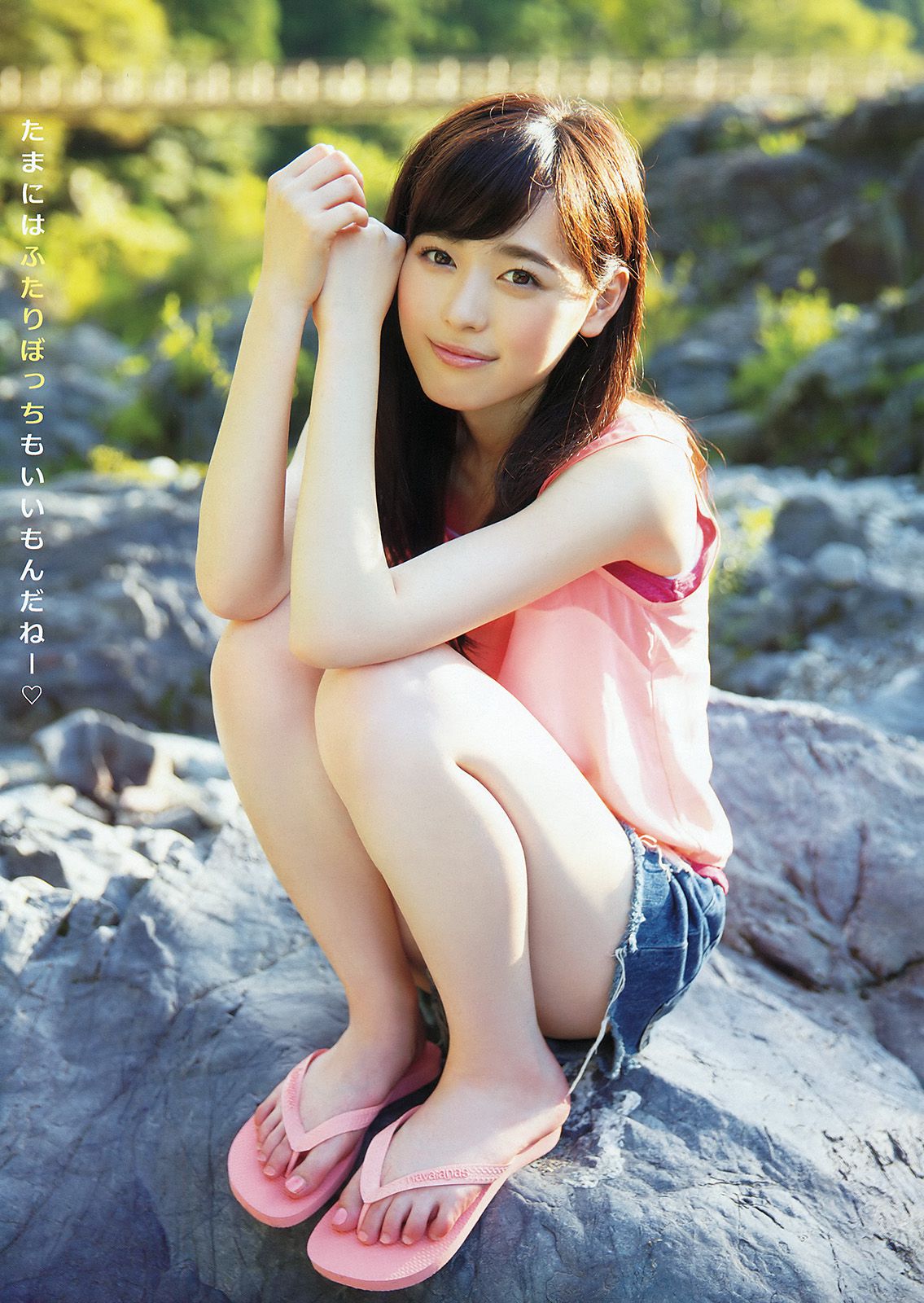 福原遥 桜井えりな [Young Animal] 2015年No.20 写真杂志