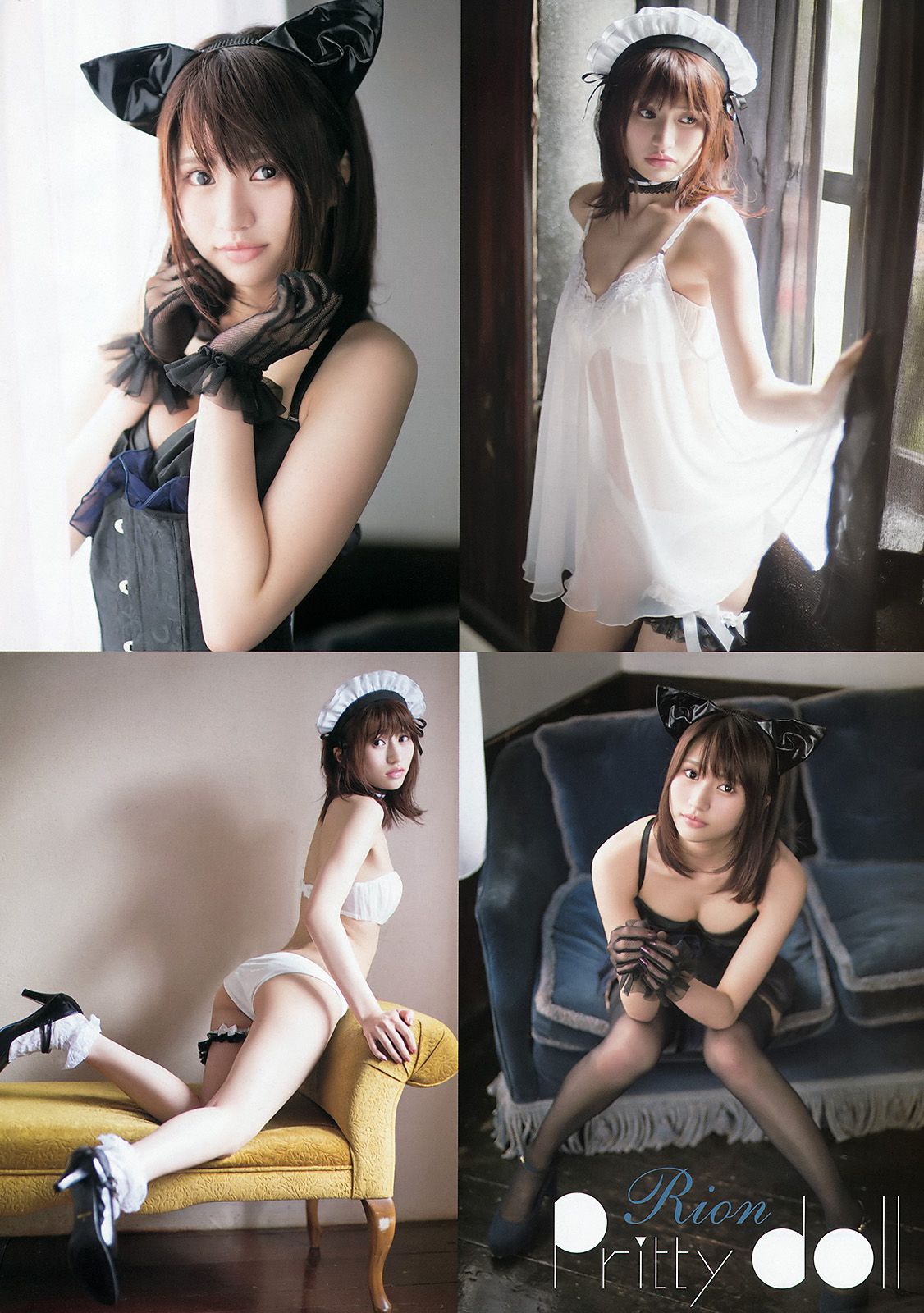 佐藤麗奈 莉音 [Young Animal] 2016年No.12 写真杂志