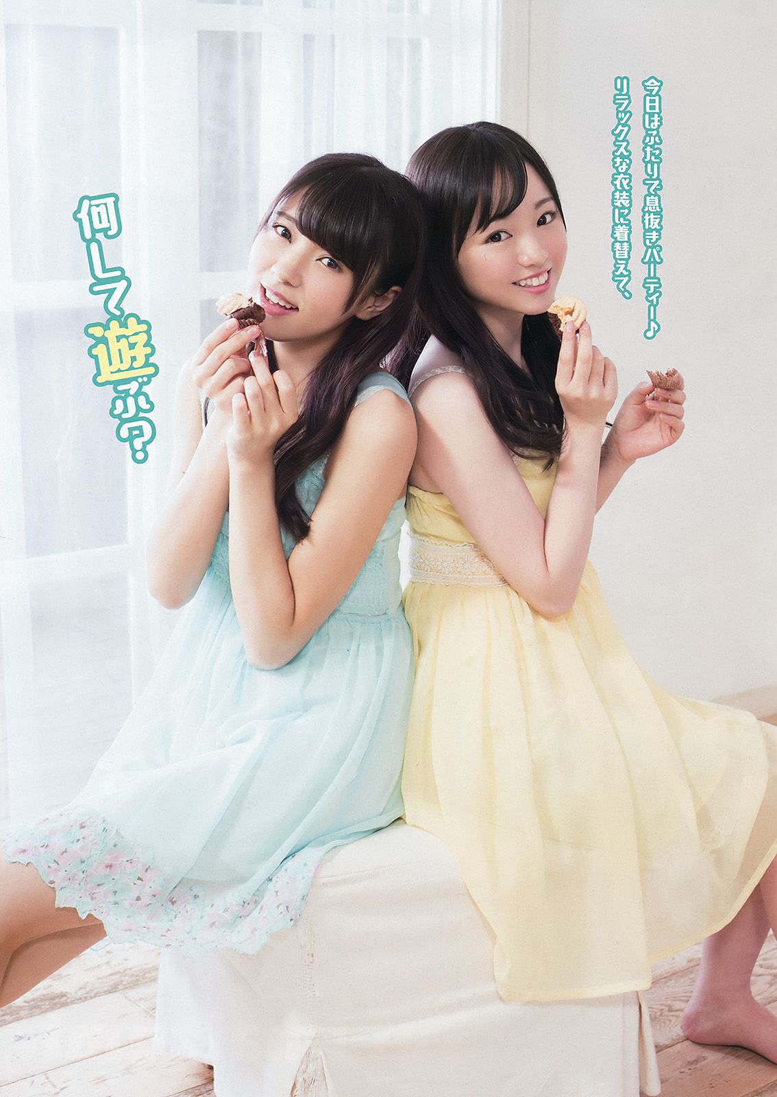 欅坂46 渡辺梨加 渡邉理佐 菅井友香 守屋茜 志田爱佳 [Young Animal] 2016年No.18 写真杂志