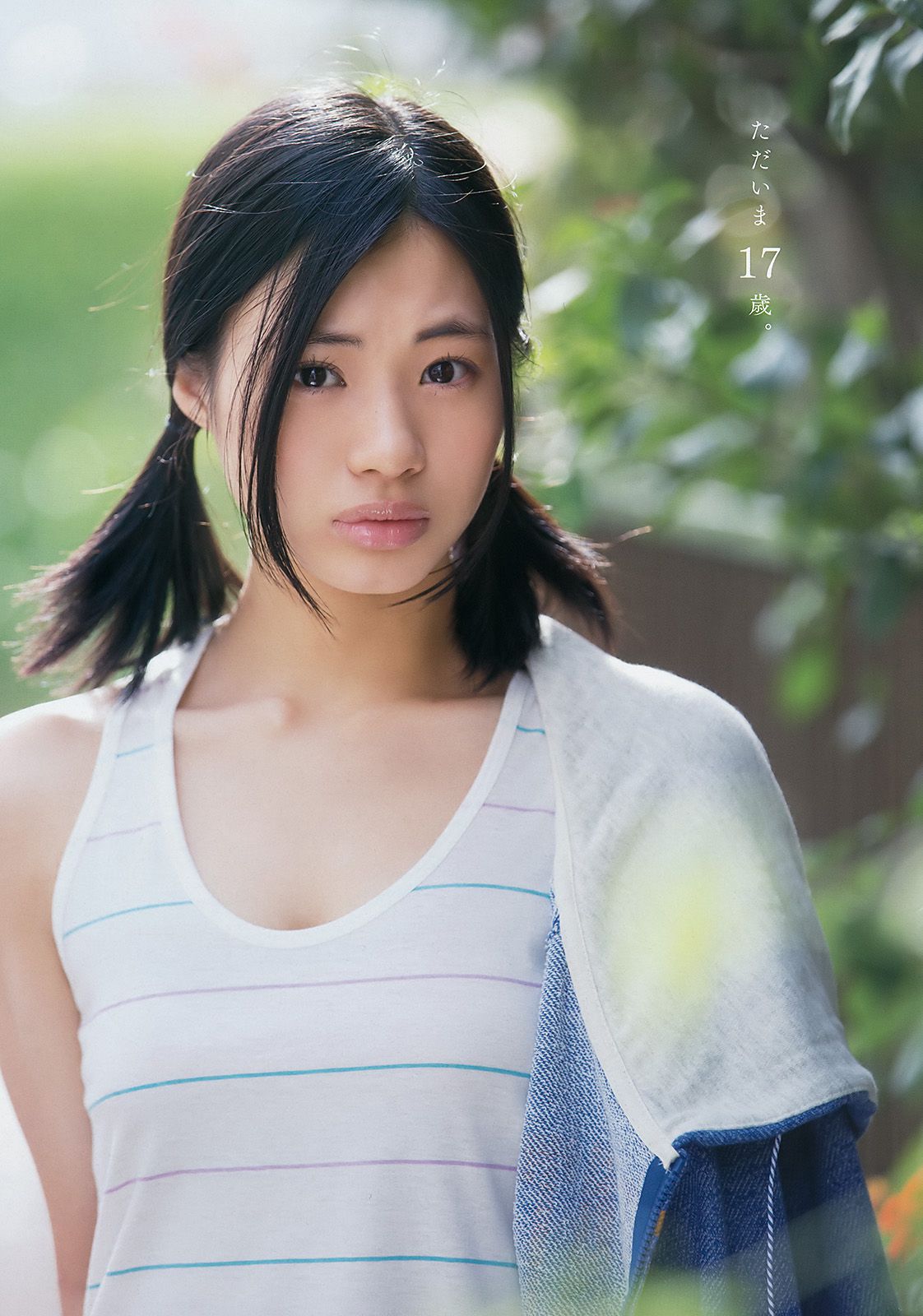 田中優香 深川舞子 [Young Animal] 2016年No.23 写真杂志