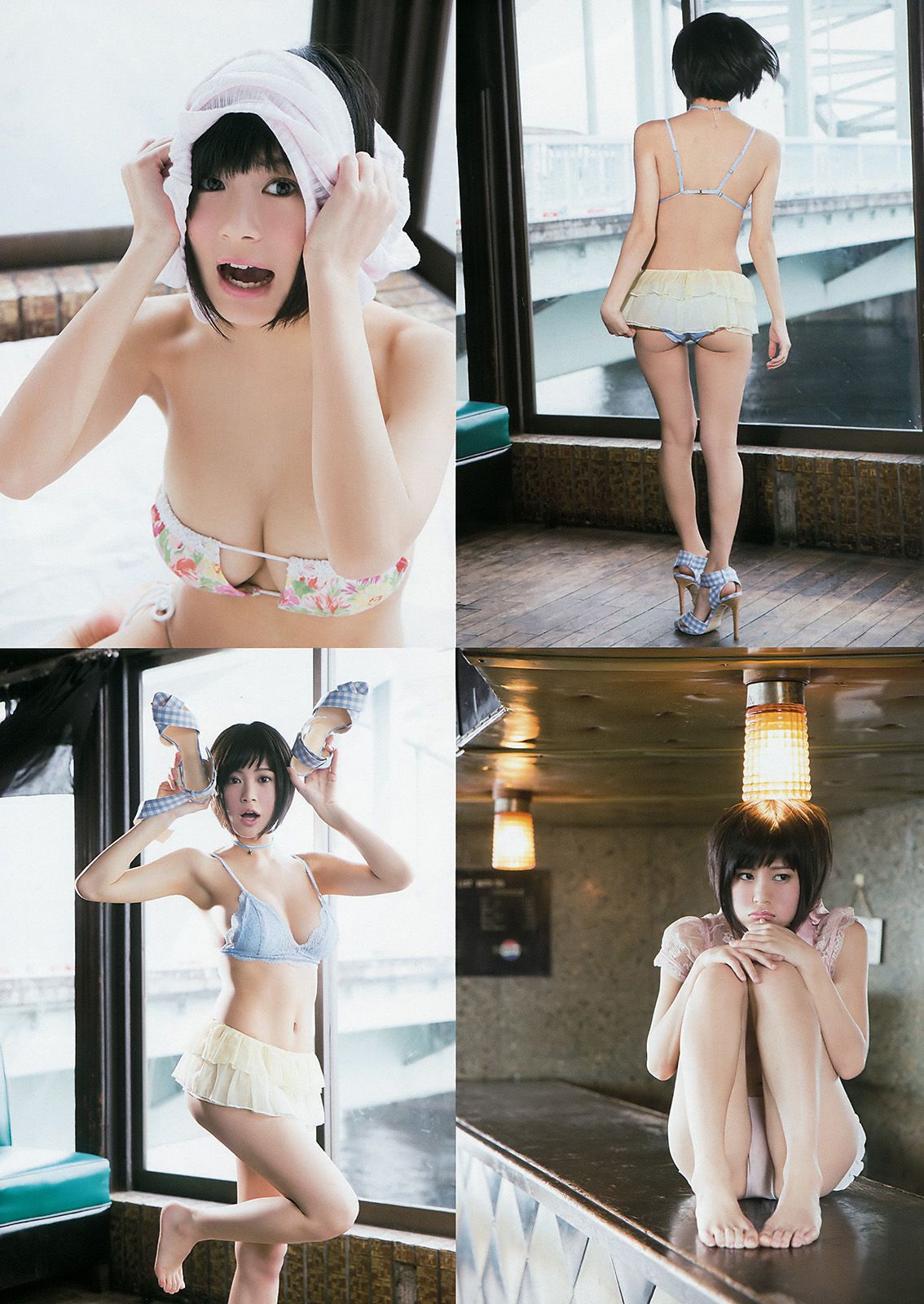 RaMu 小屋春菜 [Young Animal] 2017年No.07 写真杂志