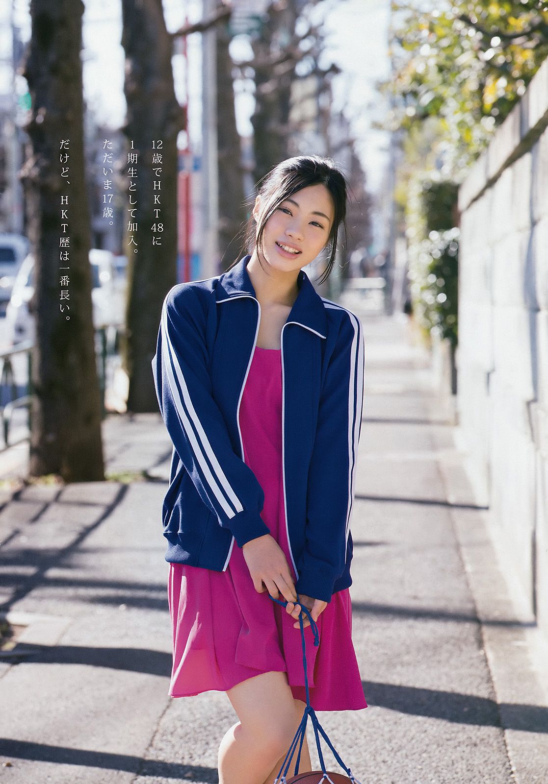 田中優香 深川舞子 野崎りな パトリシア希美 小室安未 黒木ひかり [Young Animal] 2017年No.08 写真杂志