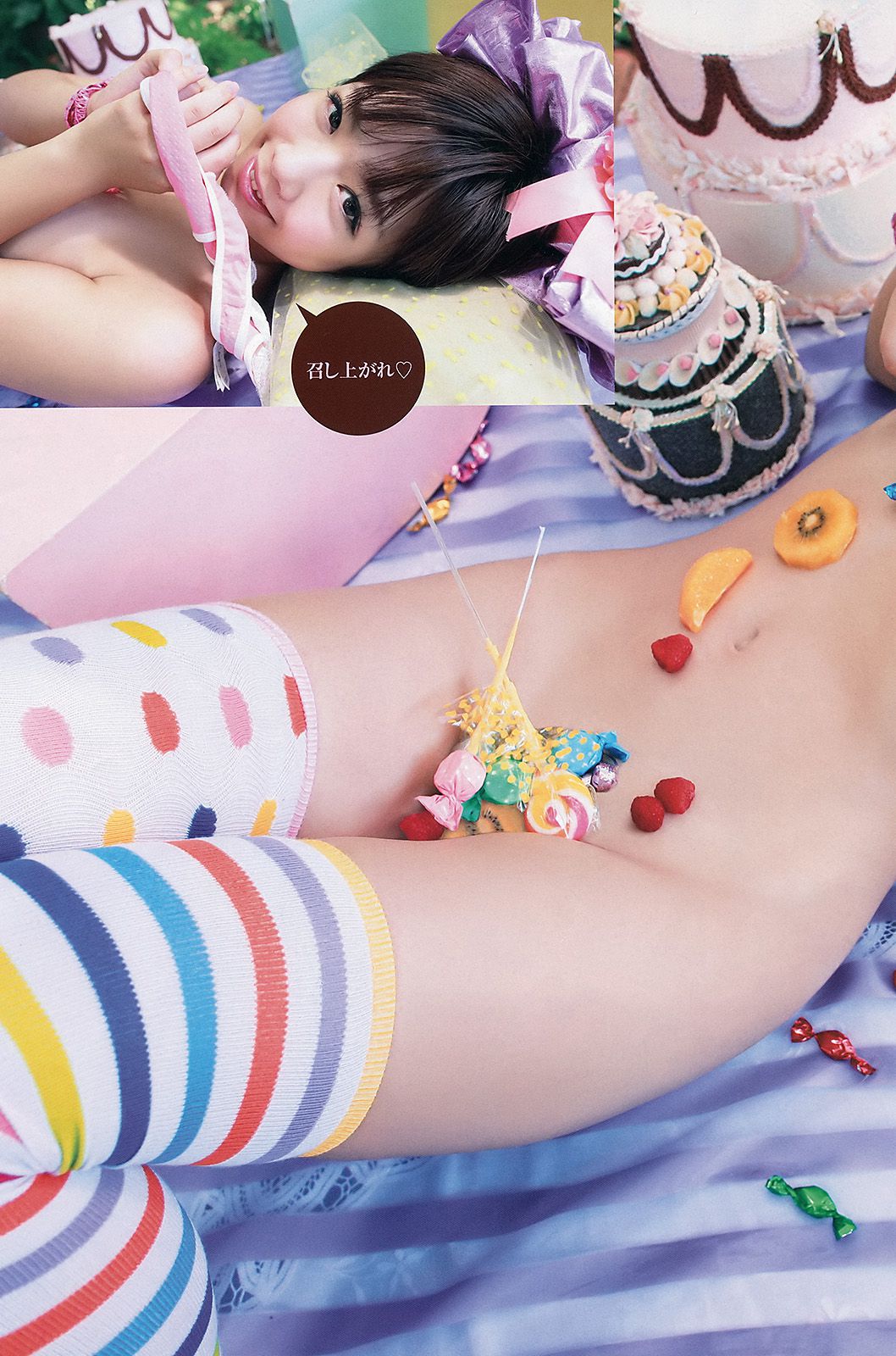 Rio 今野杏南 青野未来 紗倉まな 琥珀うた [Young Animal Arashi 岚特刊] NO.11 2012年 写真杂志
