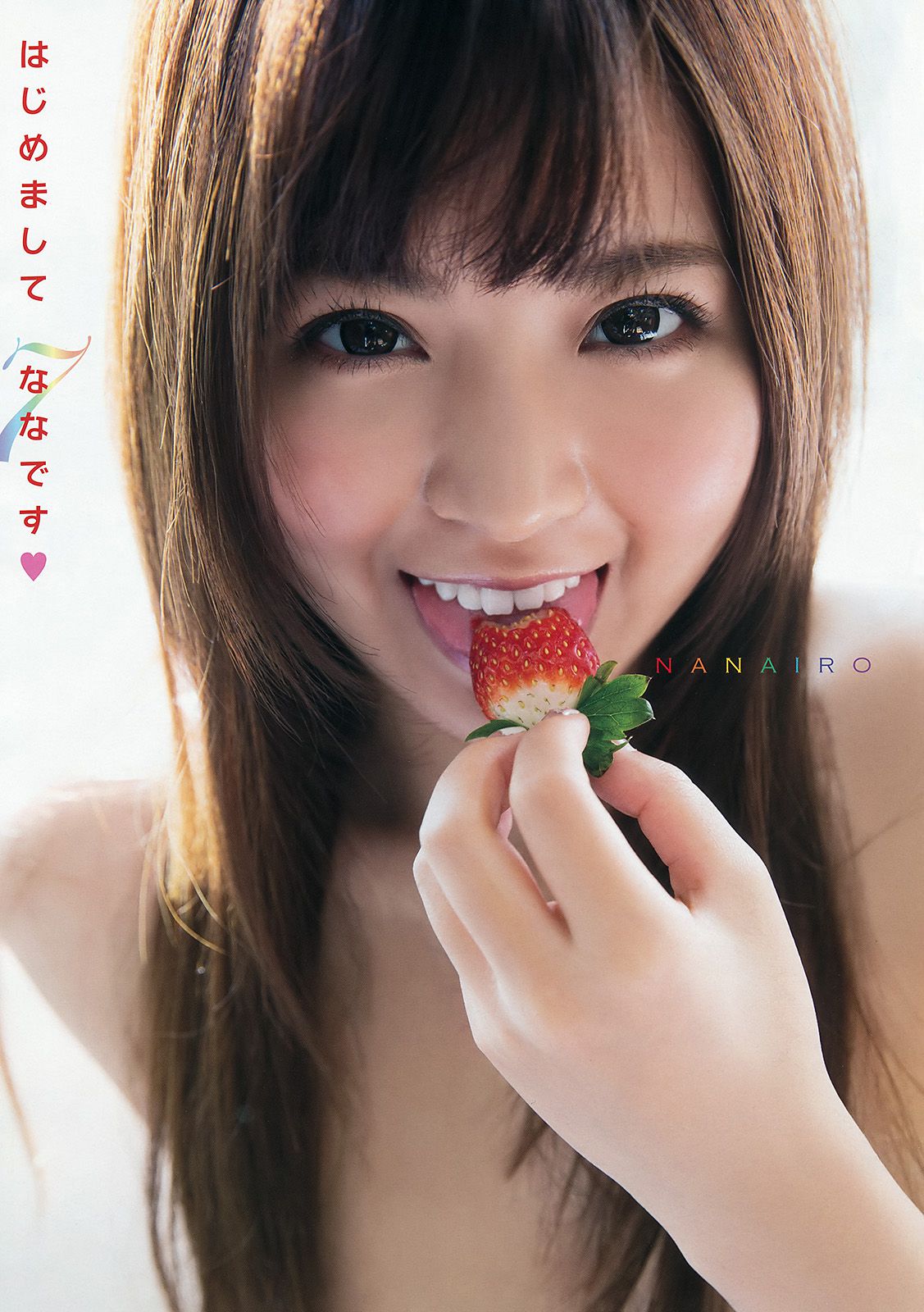 彩乃なな 染谷有香 [Young Animal Arashi 岚特刊] No.06 2015年 写真杂志