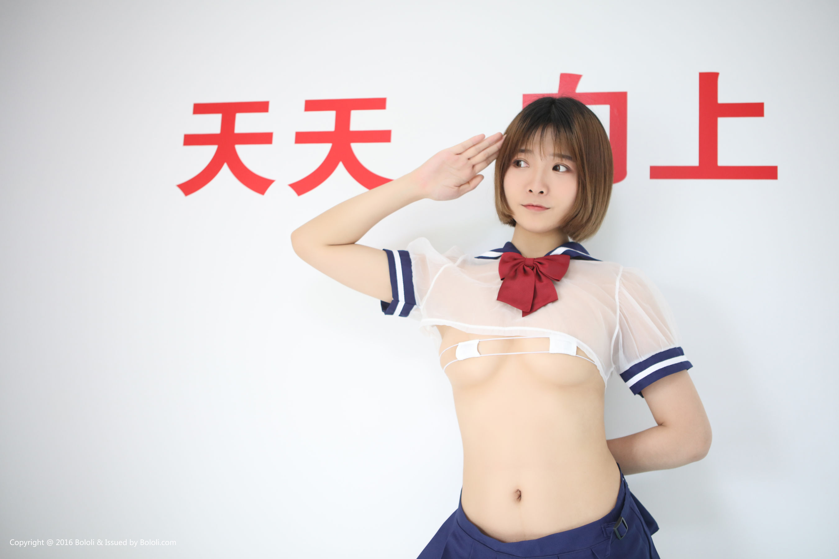 黒黑《学习的校园少女》 [Bololi波萝社] BOL.061