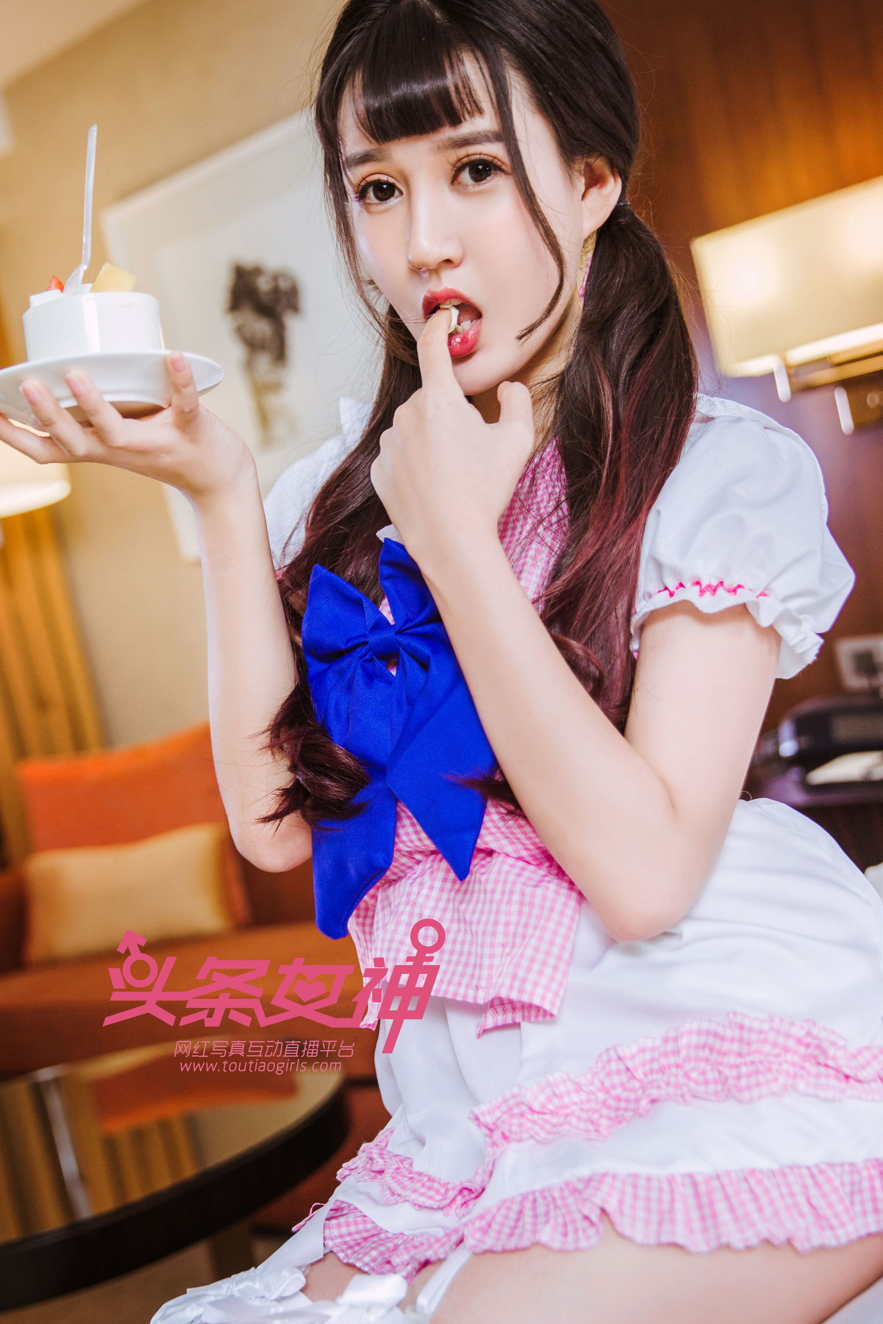 大晗《美味甜心》 [头条女神Toutiaogirls]