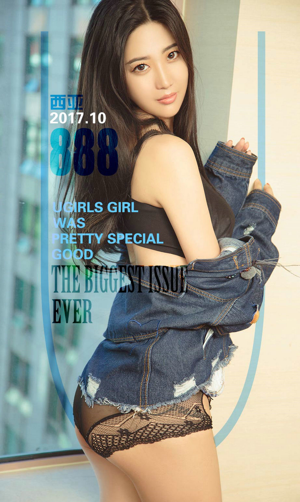 西亚《牛仔兔女郎》 [尤果圈Ugirls] NO.888