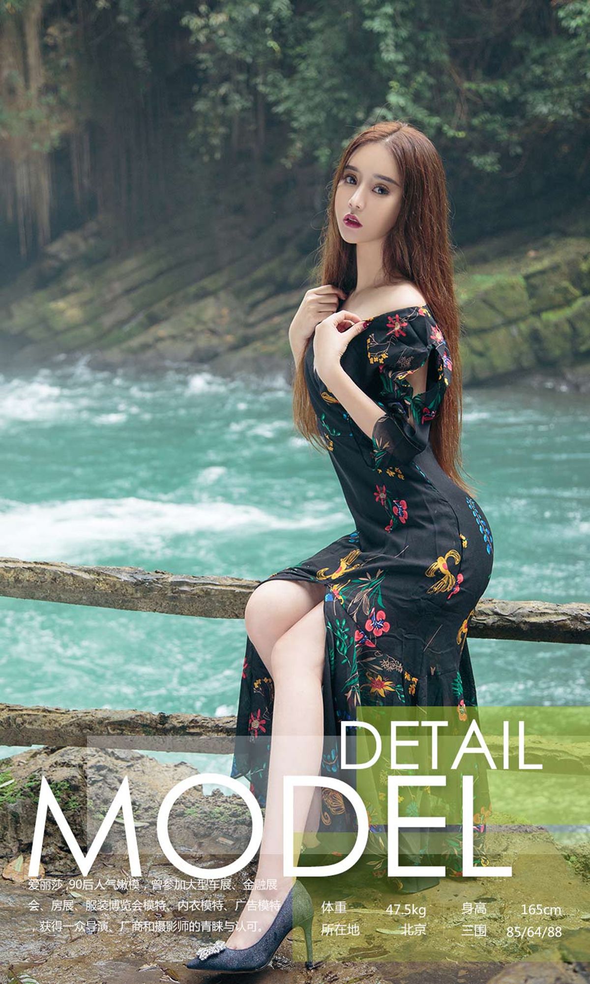 爱丽莎《老寨新花》 [尤果圈Ugirls] NO.906