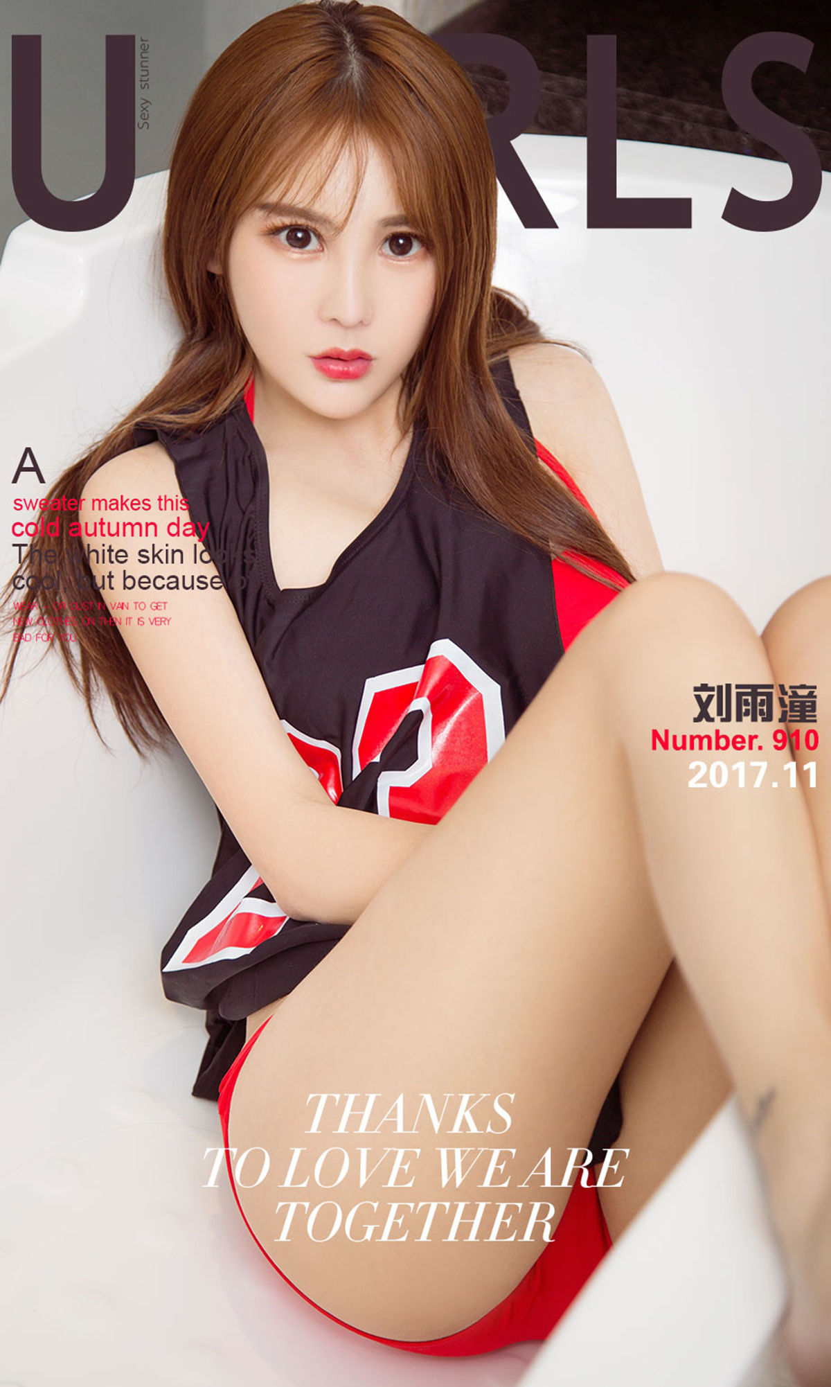 刘雨潼《多变》 [尤果圈Ugirls] NO.910