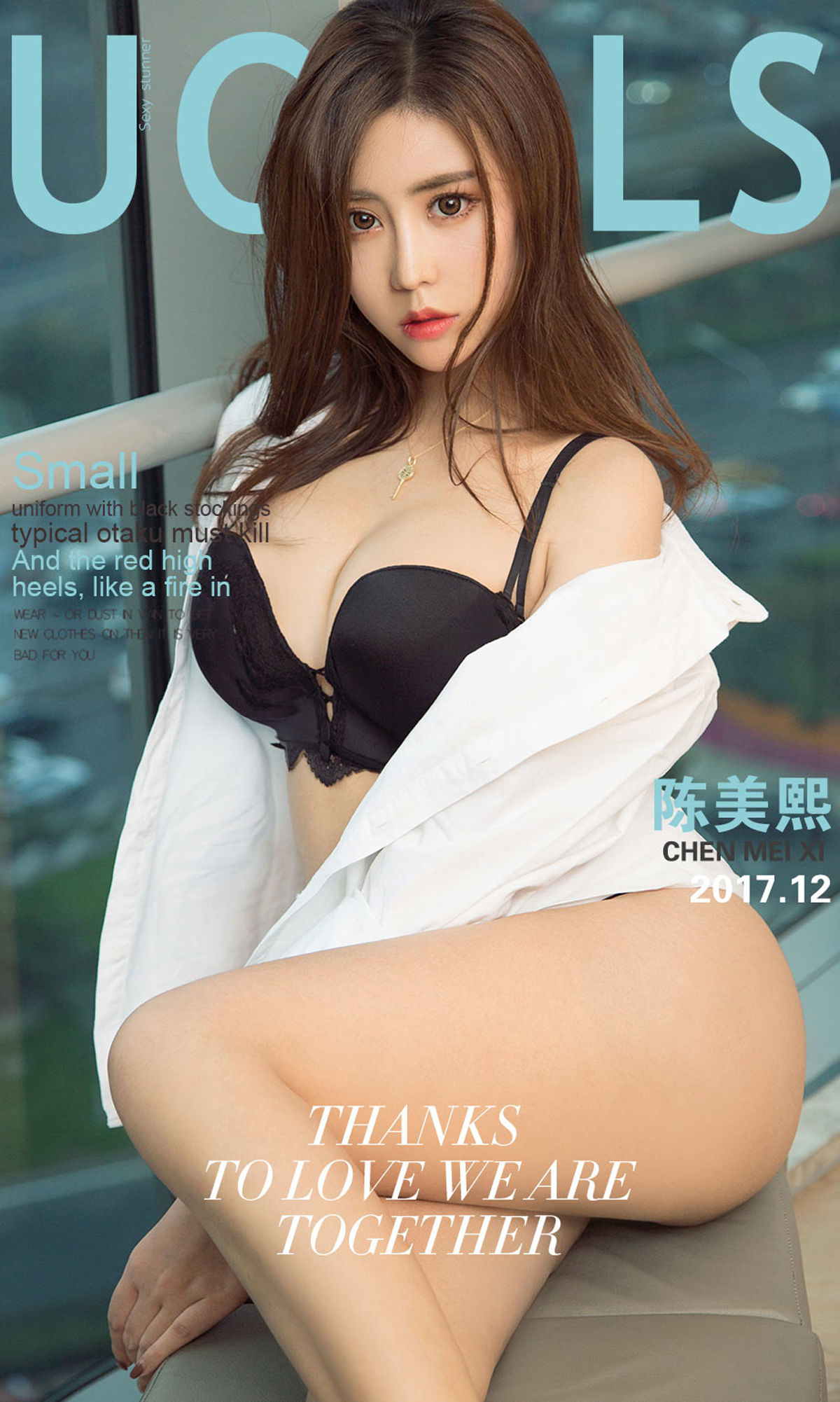 陈美熙《天干物燥》 [尤果圈Ugirls] NO.930