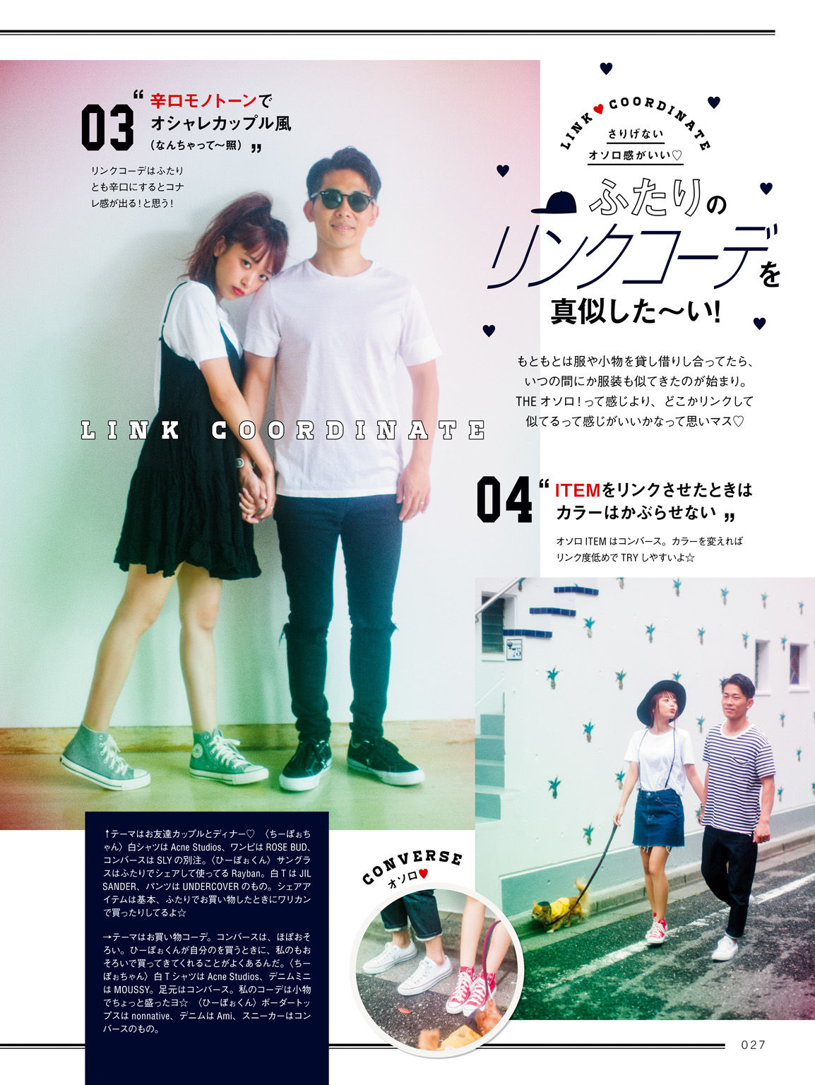 近藤千尋《CHIPI!近藤千尋の今のところスベテ》 [PhotoBook]