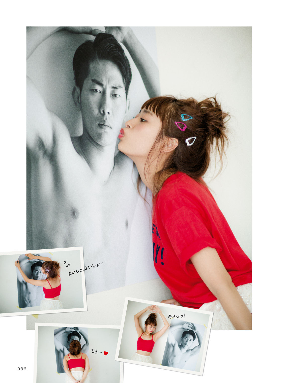 近藤千尋《CHIPI!近藤千尋の今のところスベテ》 [PhotoBook]