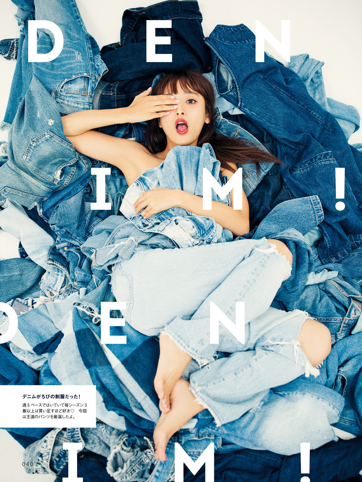 近藤千尋《CHIPI!近藤千尋の今のところスベテ》 [PhotoBook]