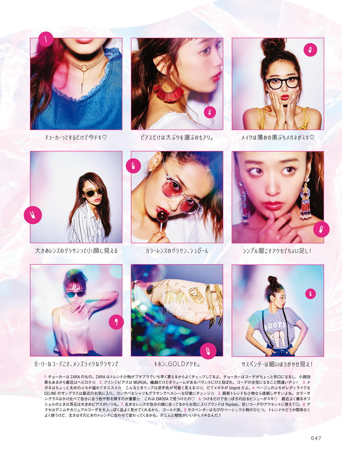 近藤千尋《CHIPI!近藤千尋の今のところスベテ》 [PhotoBook]