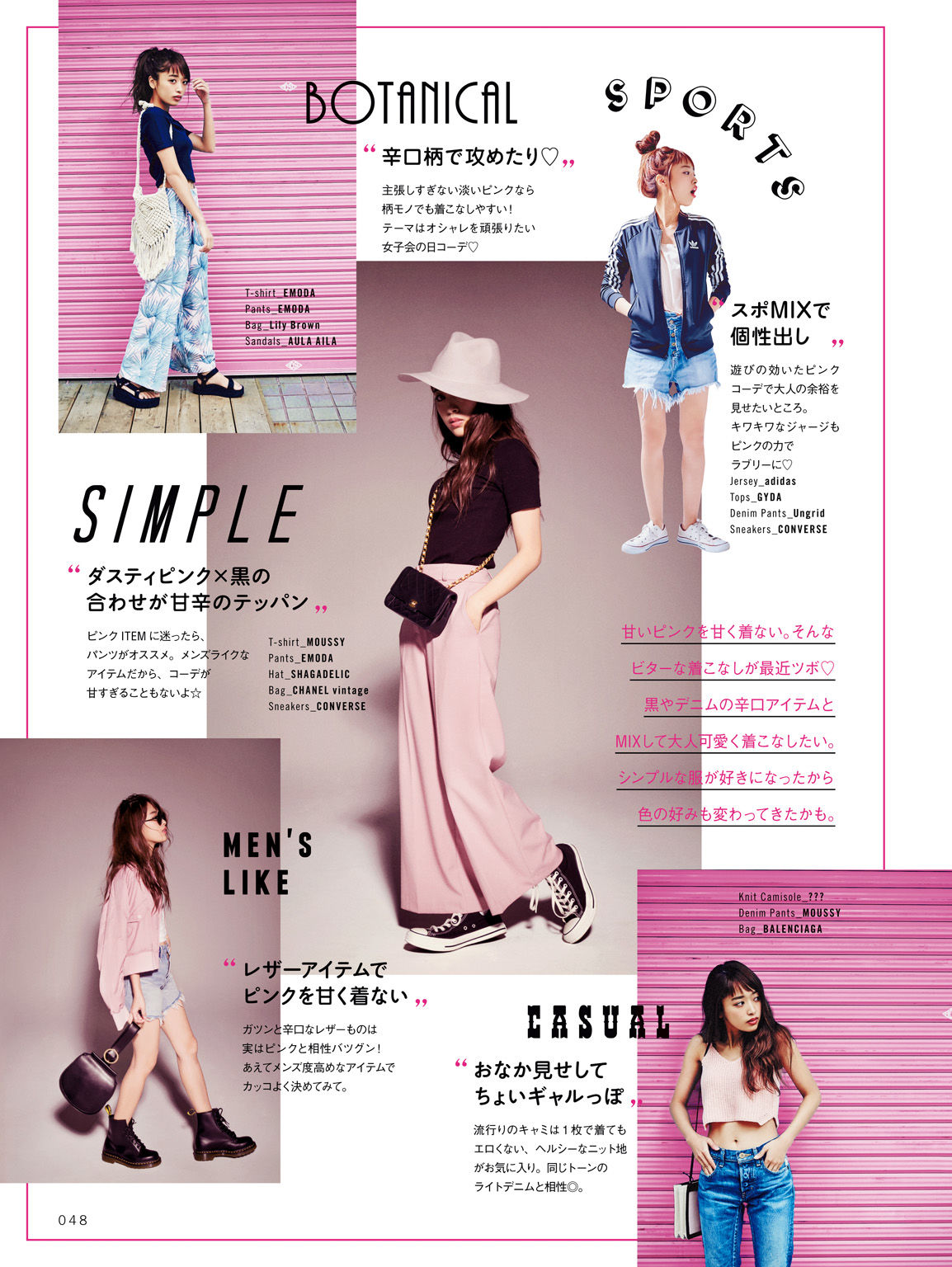 近藤千尋《CHIPI!近藤千尋の今のところスベテ》 [PhotoBook]