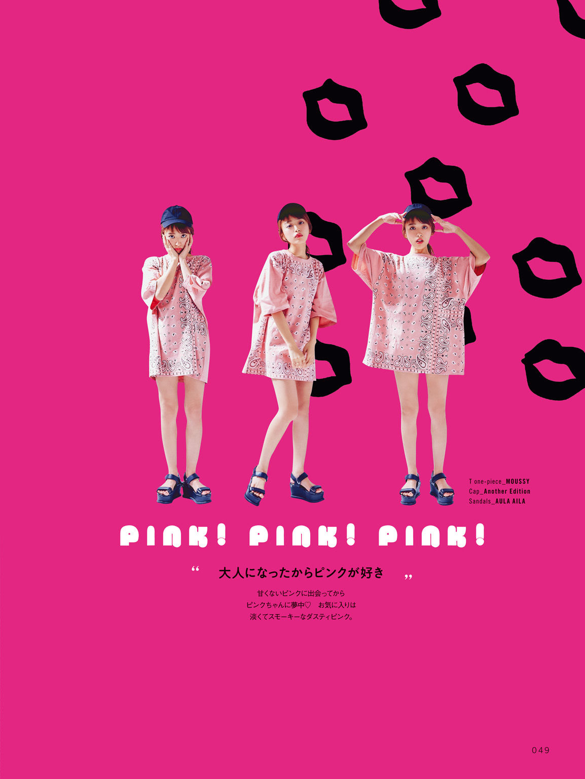 近藤千尋《CHIPI!近藤千尋の今のところスベテ》 [PhotoBook]
