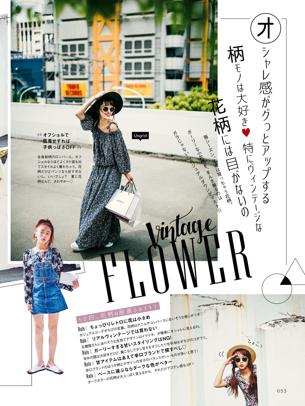 近藤千尋《CHIPI!近藤千尋の今のところスベテ》 [PhotoBook]