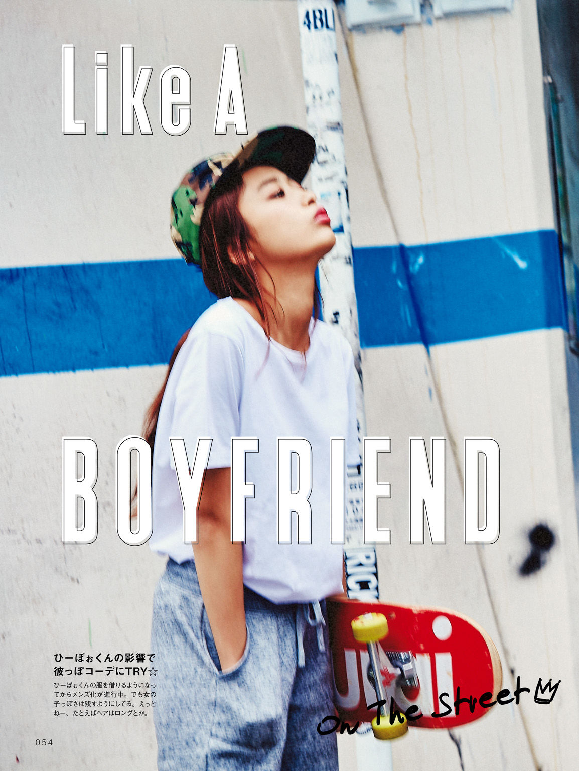 近藤千尋《CHIPI!近藤千尋の今のところスベテ》 [PhotoBook]