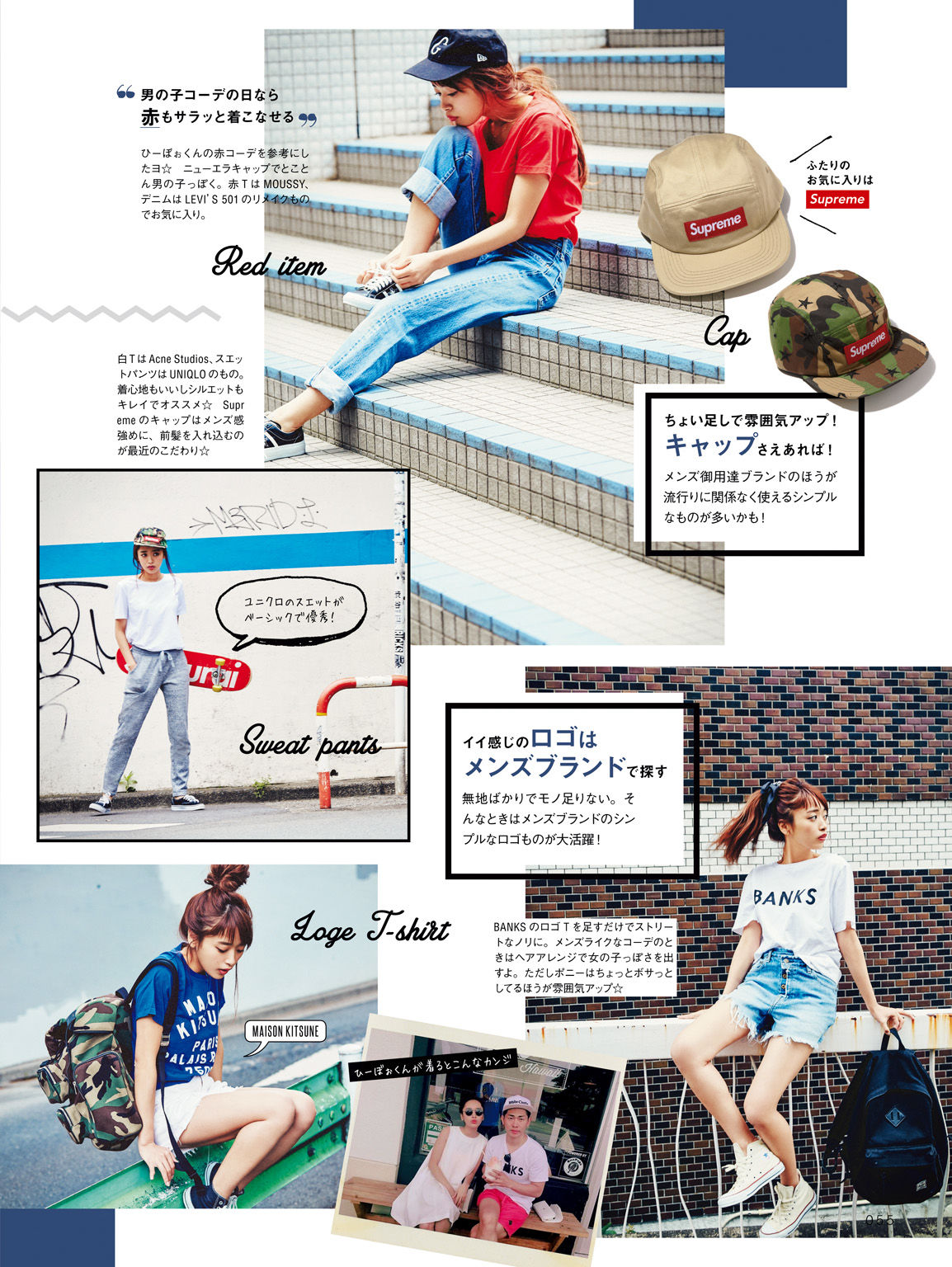 近藤千尋《CHIPI!近藤千尋の今のところスベテ》 [PhotoBook]