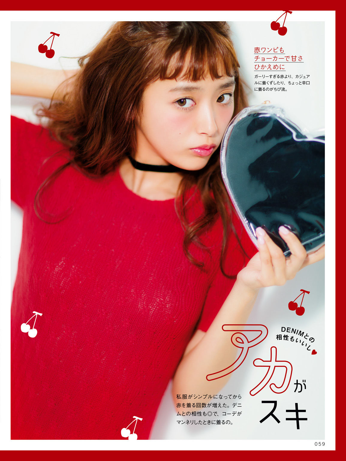 近藤千尋《CHIPI!近藤千尋の今のところスベテ》 [PhotoBook]