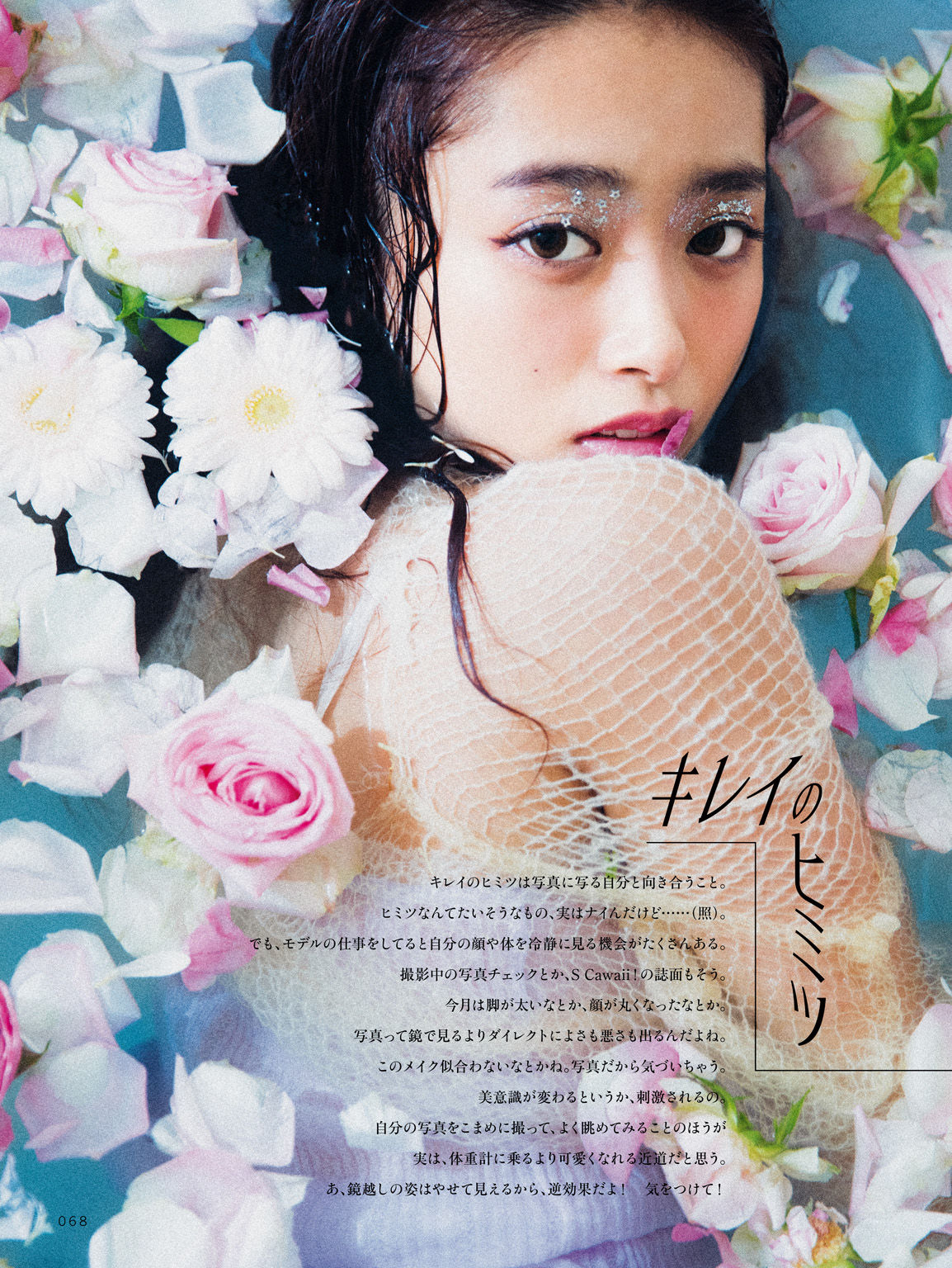 近藤千尋《CHIPI!近藤千尋の今のところスベテ》 [PhotoBook]