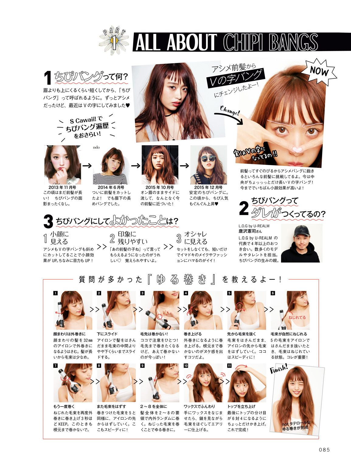 近藤千尋《CHIPI!近藤千尋の今のところスベテ》 [PhotoBook]