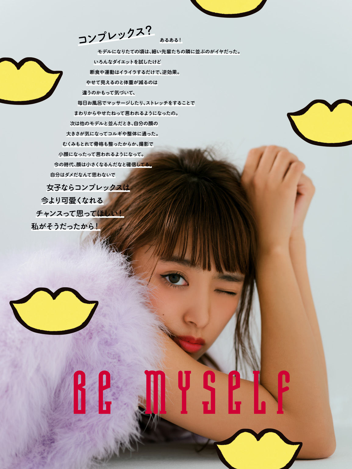 近藤千尋《CHIPI!近藤千尋の今のところスベテ》 [PhotoBook]