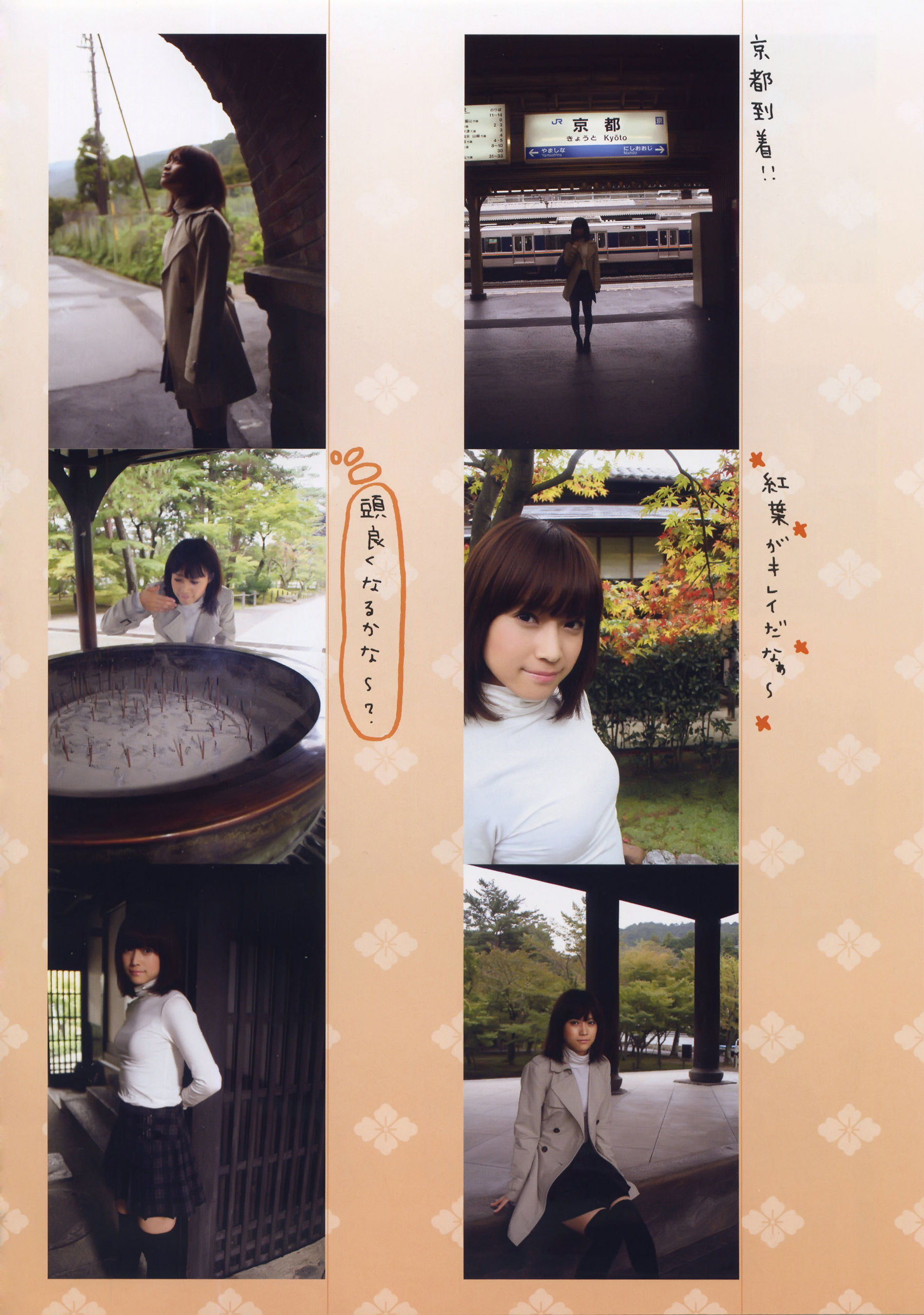 亀井絵里《Thanks》 [PhotoBook]