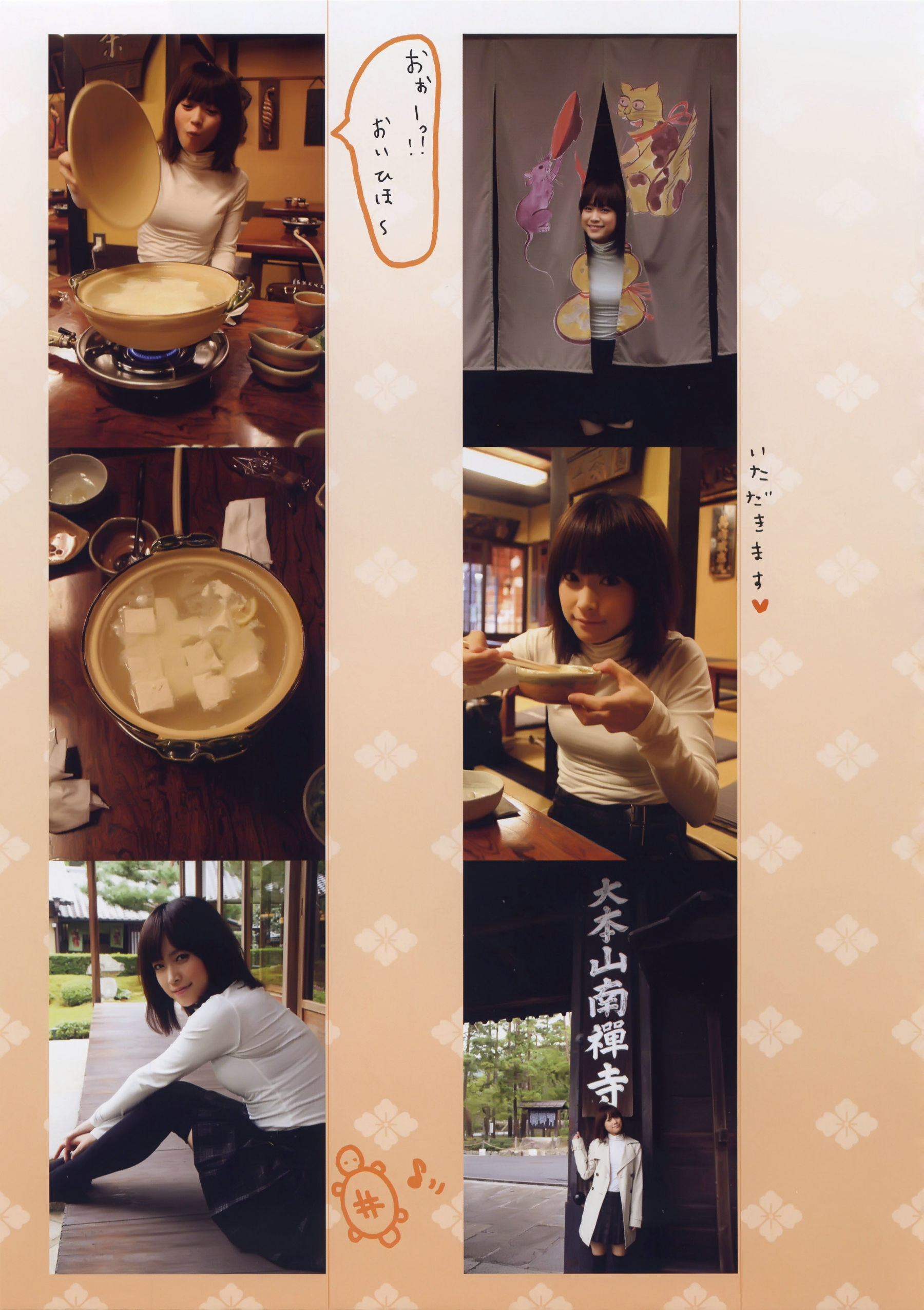 亀井絵里《Thanks》 [PhotoBook]
