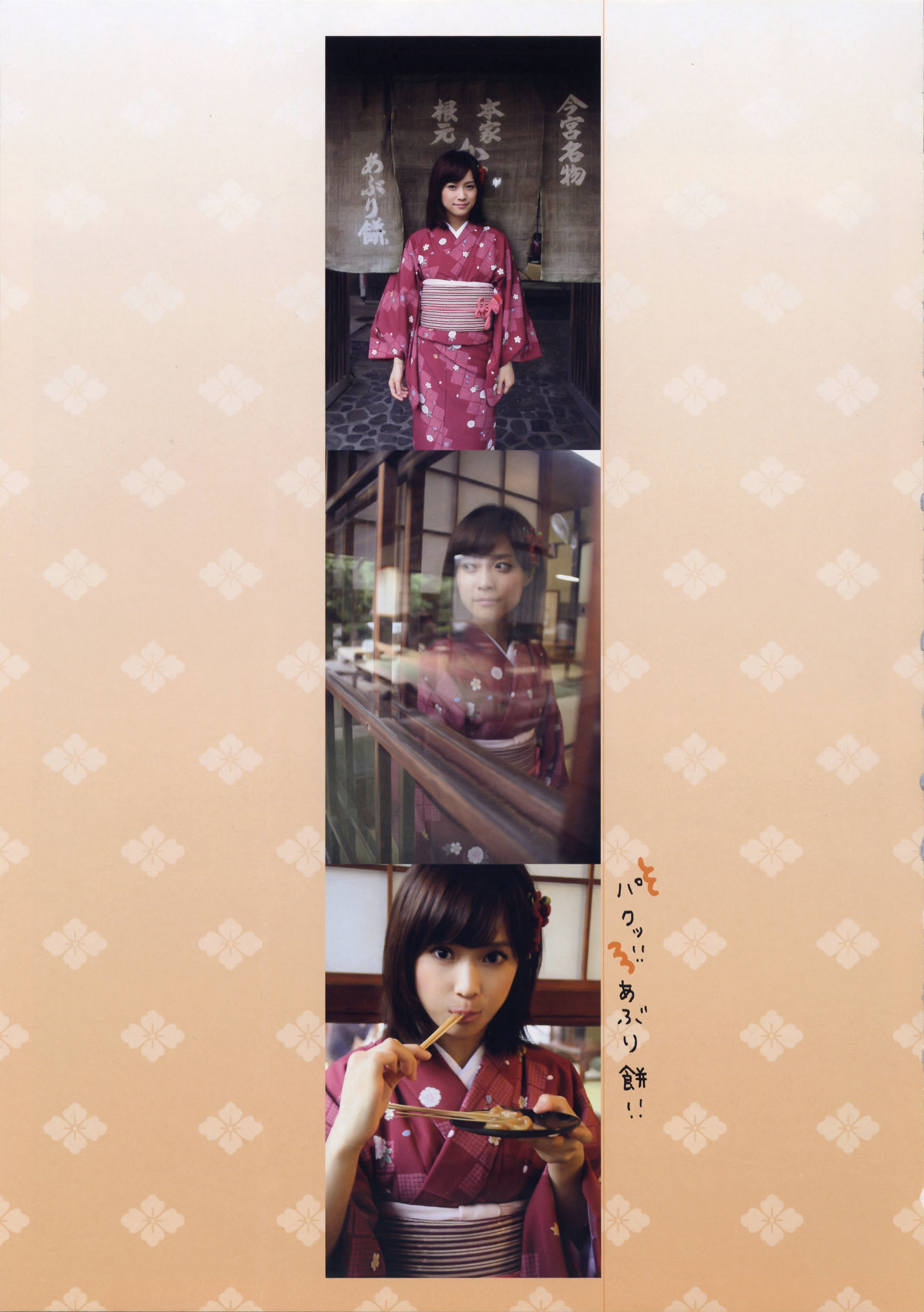 亀井絵里《Thanks》 [PhotoBook]