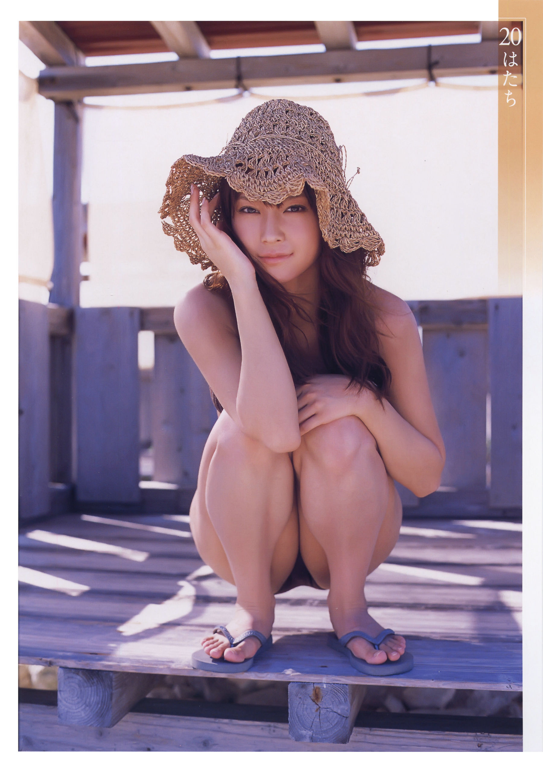 亀井絵里《Thanks》 [PhotoBook]