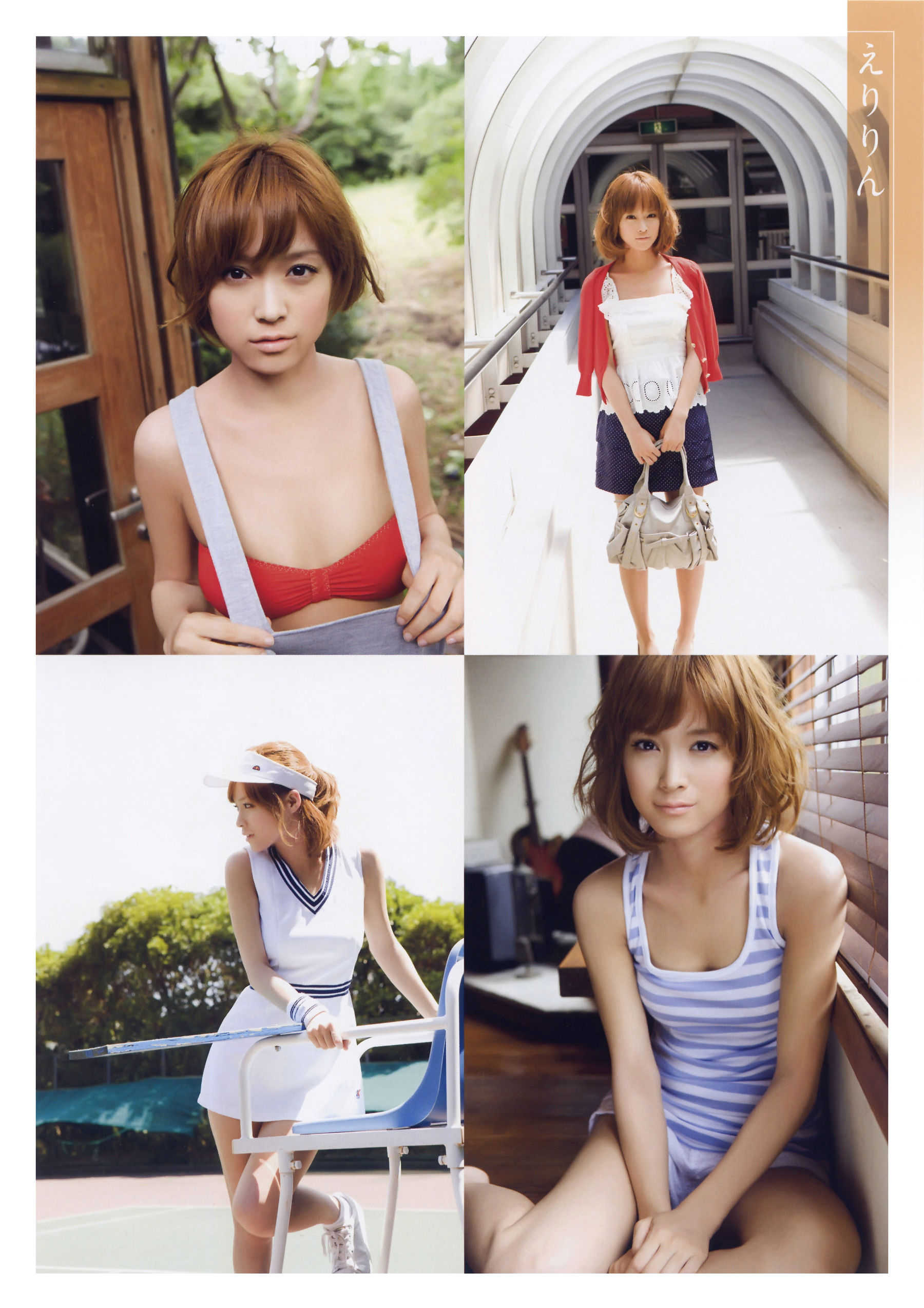 亀井絵里《Thanks》 [PhotoBook]