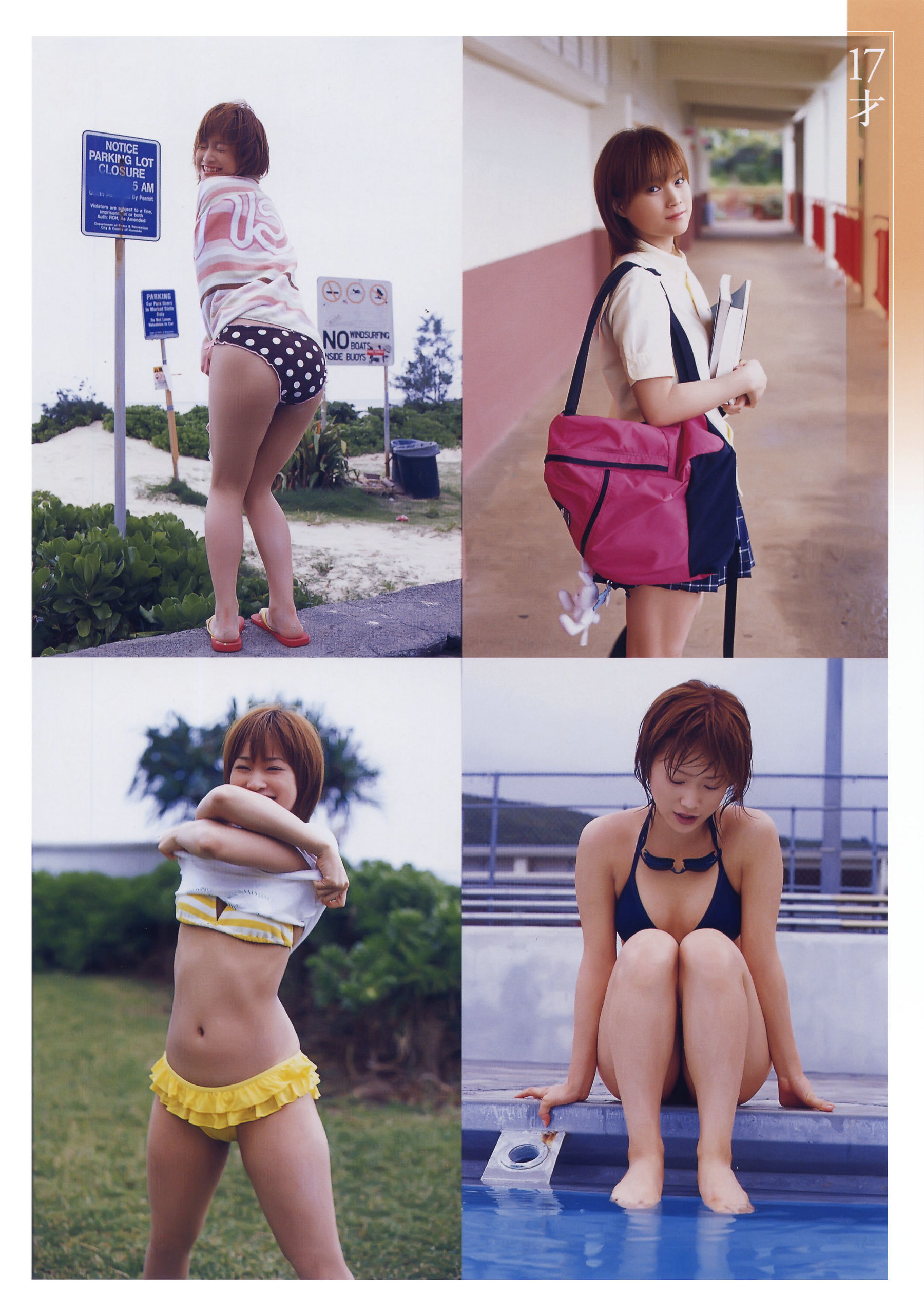 亀井絵里《Thanks》 [PhotoBook]