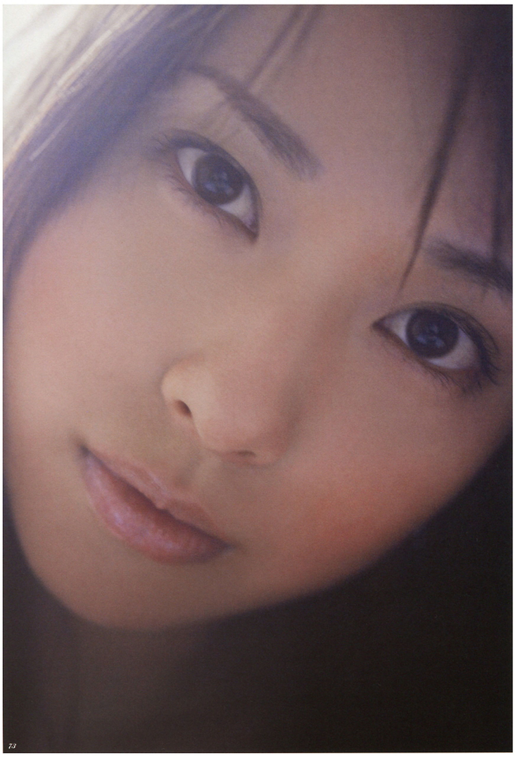 戸田恵梨香《ERIKA×CECIL McBEE Vivace》 [PhotoBook]