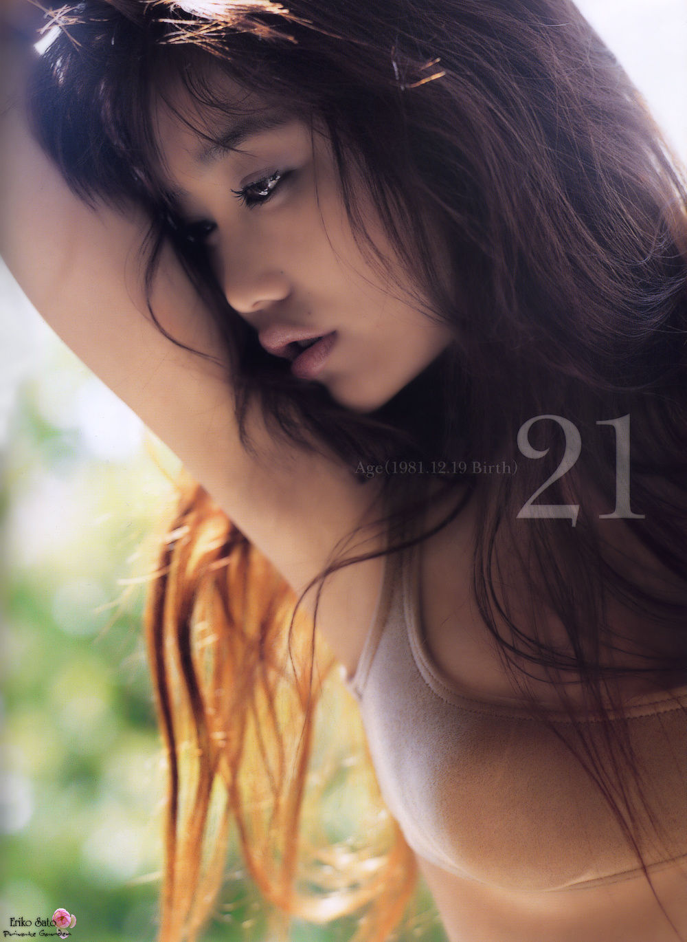 佐藤江梨子《Perfectness》 [PhotoBook]