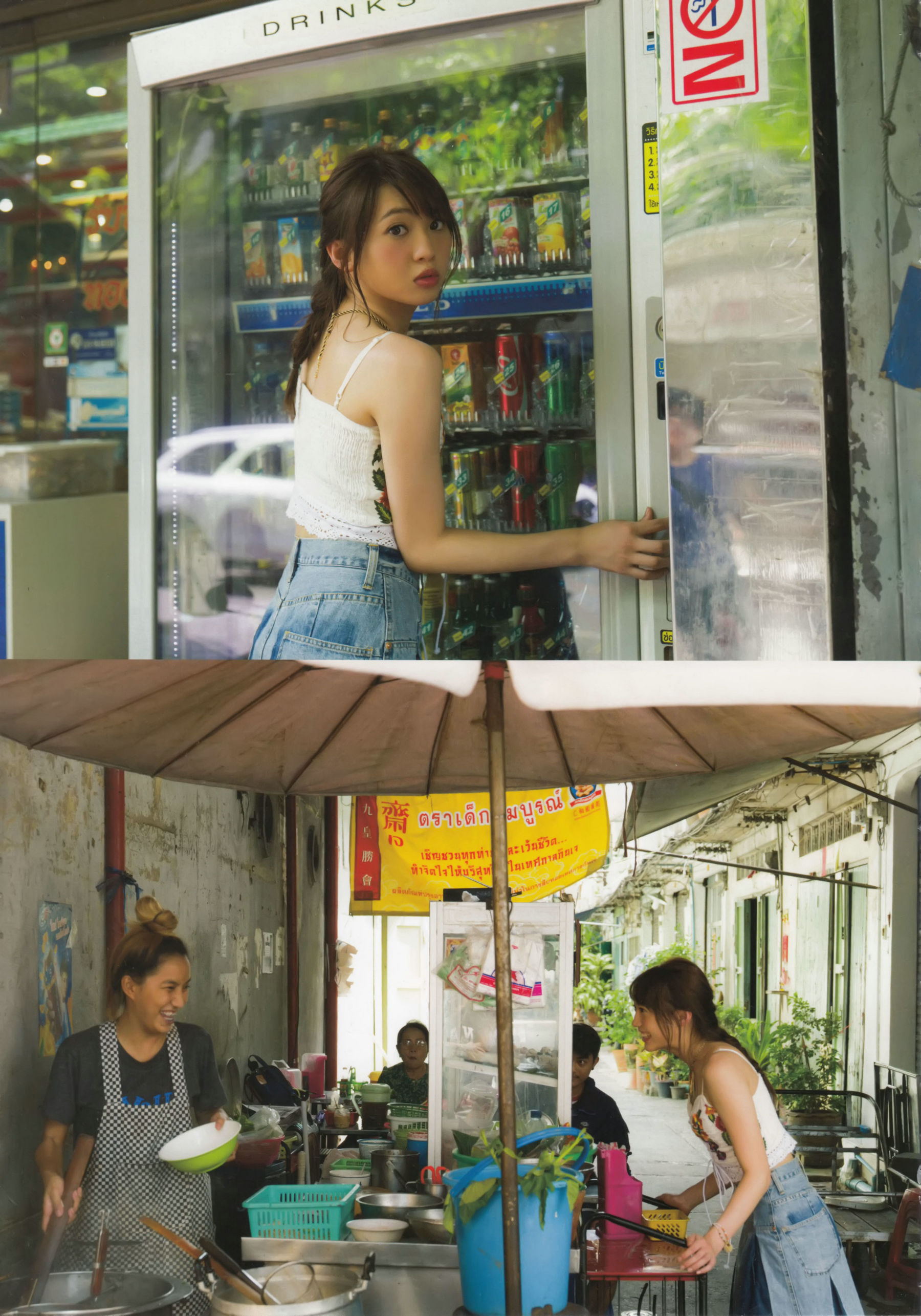 木﨑ゆりあ《Stagedoor》 [PhotoBook]