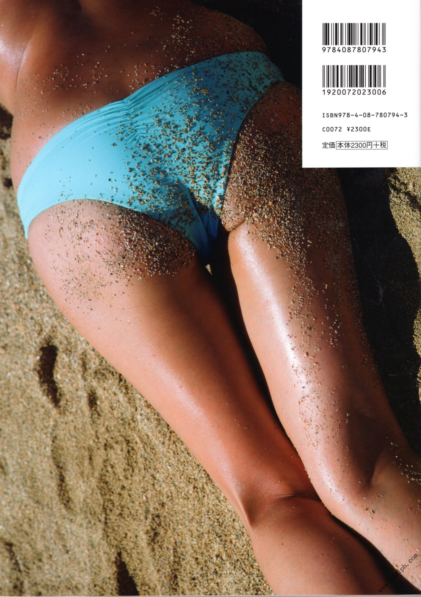 深田恭子《AKUA》高畫質版 [Photobook]