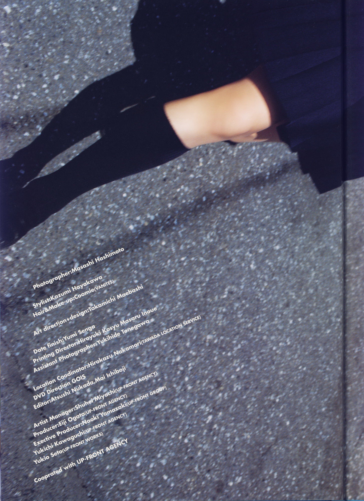 矢島舞美《舞美》 [PhotoBook]