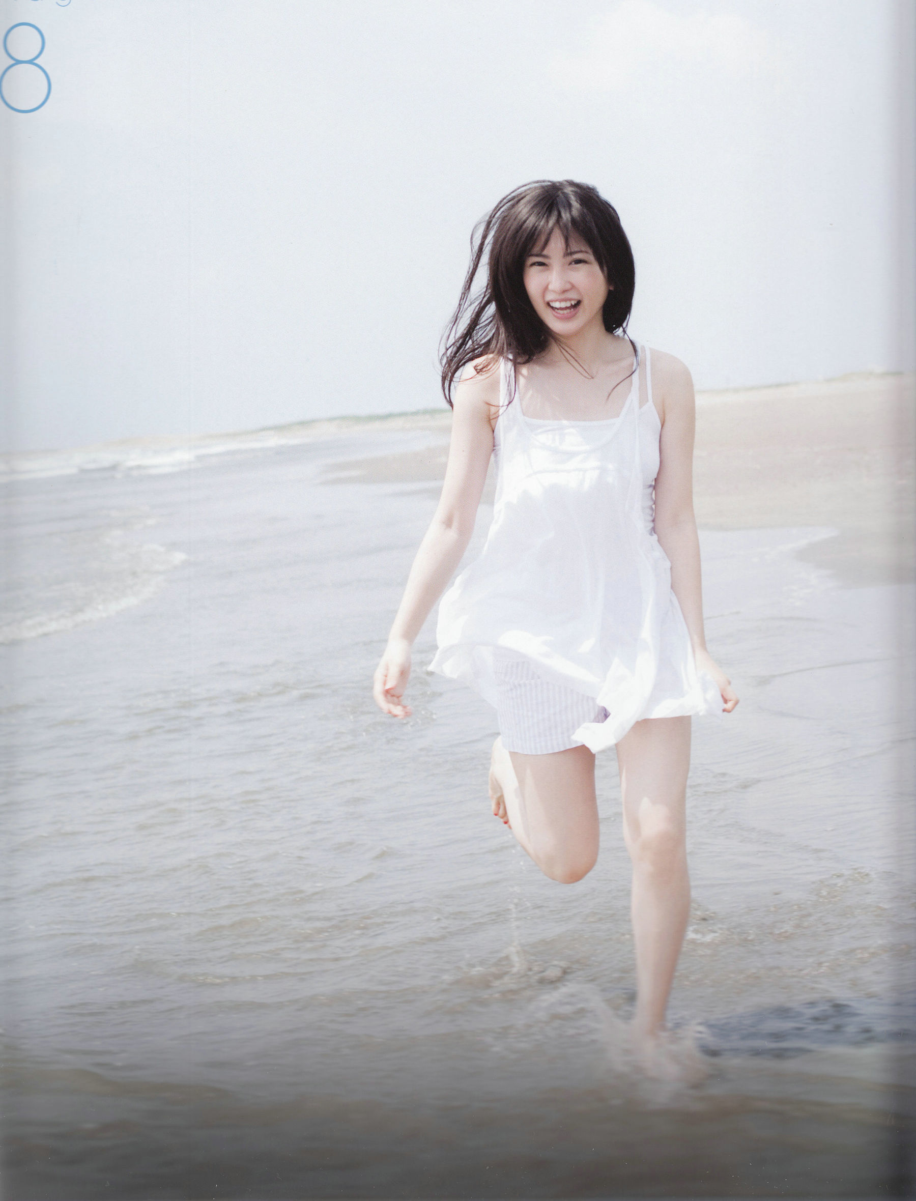 Mirai Shida 志田未来 [PhotoBook]