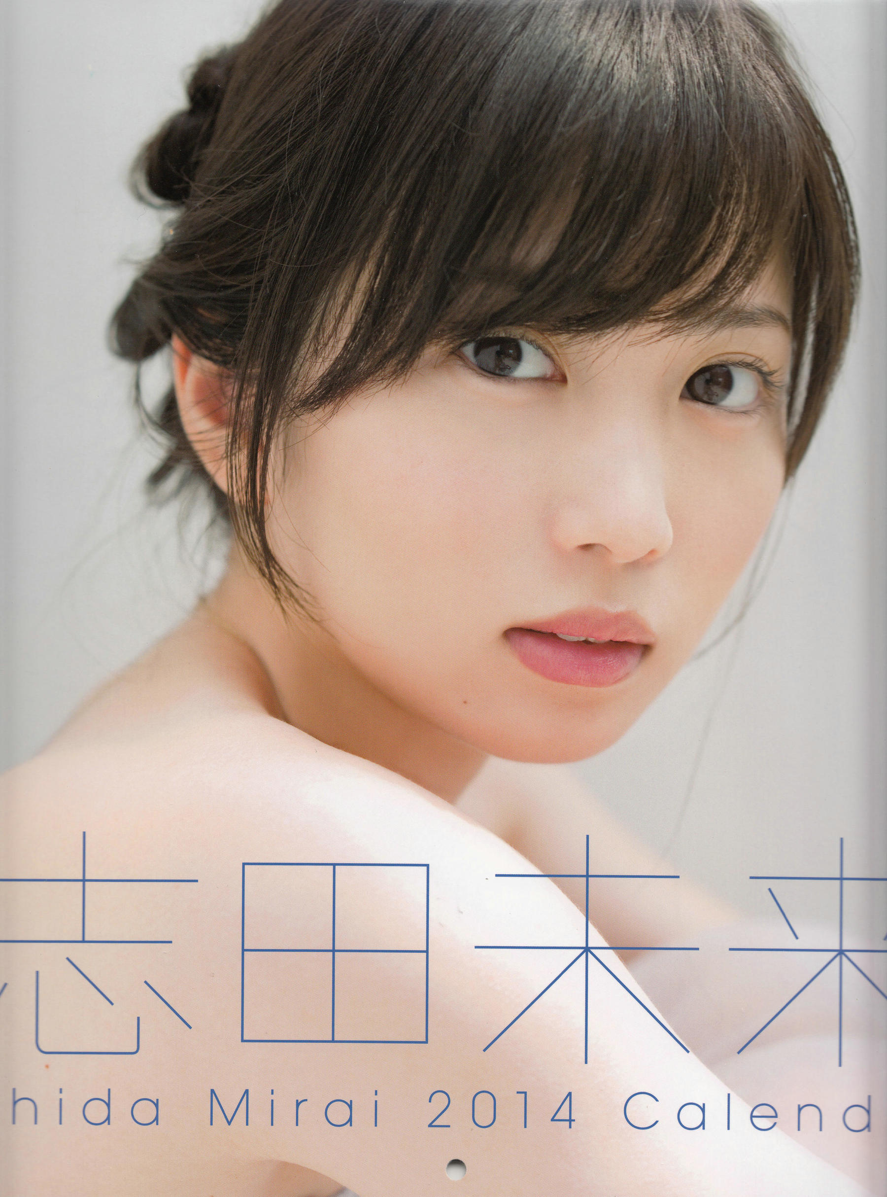 Mirai Shida 志田未来 [PhotoBook]