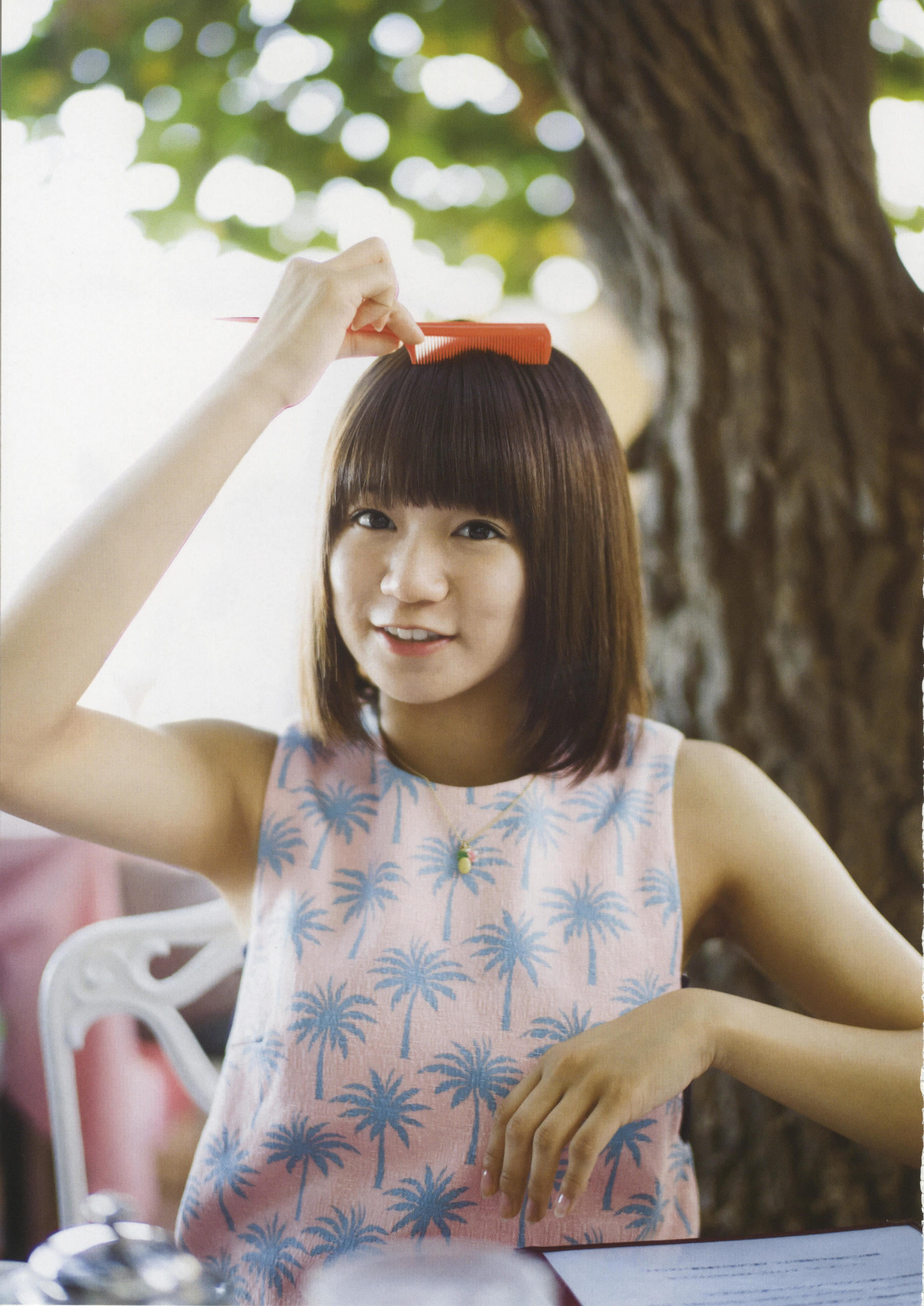 星名美怜「MIREITOPIA」 [PhotoBook]
