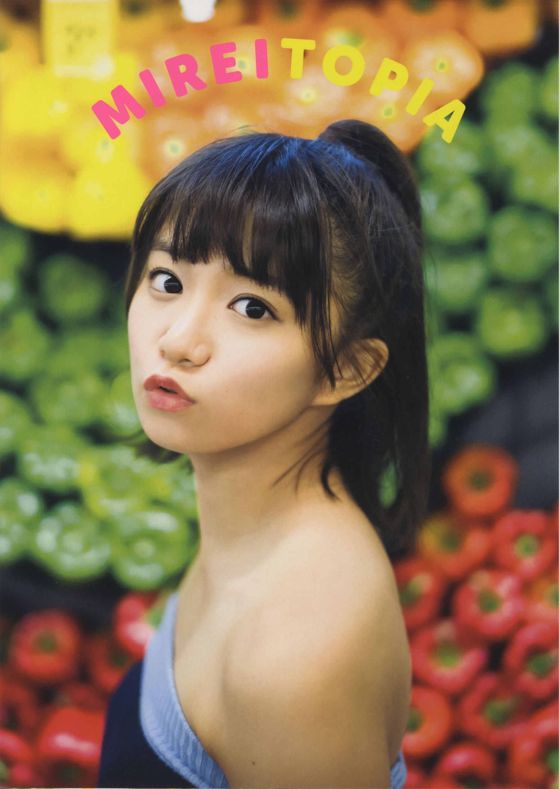 星名美怜「MIREITOPIA」 [PhotoBook]