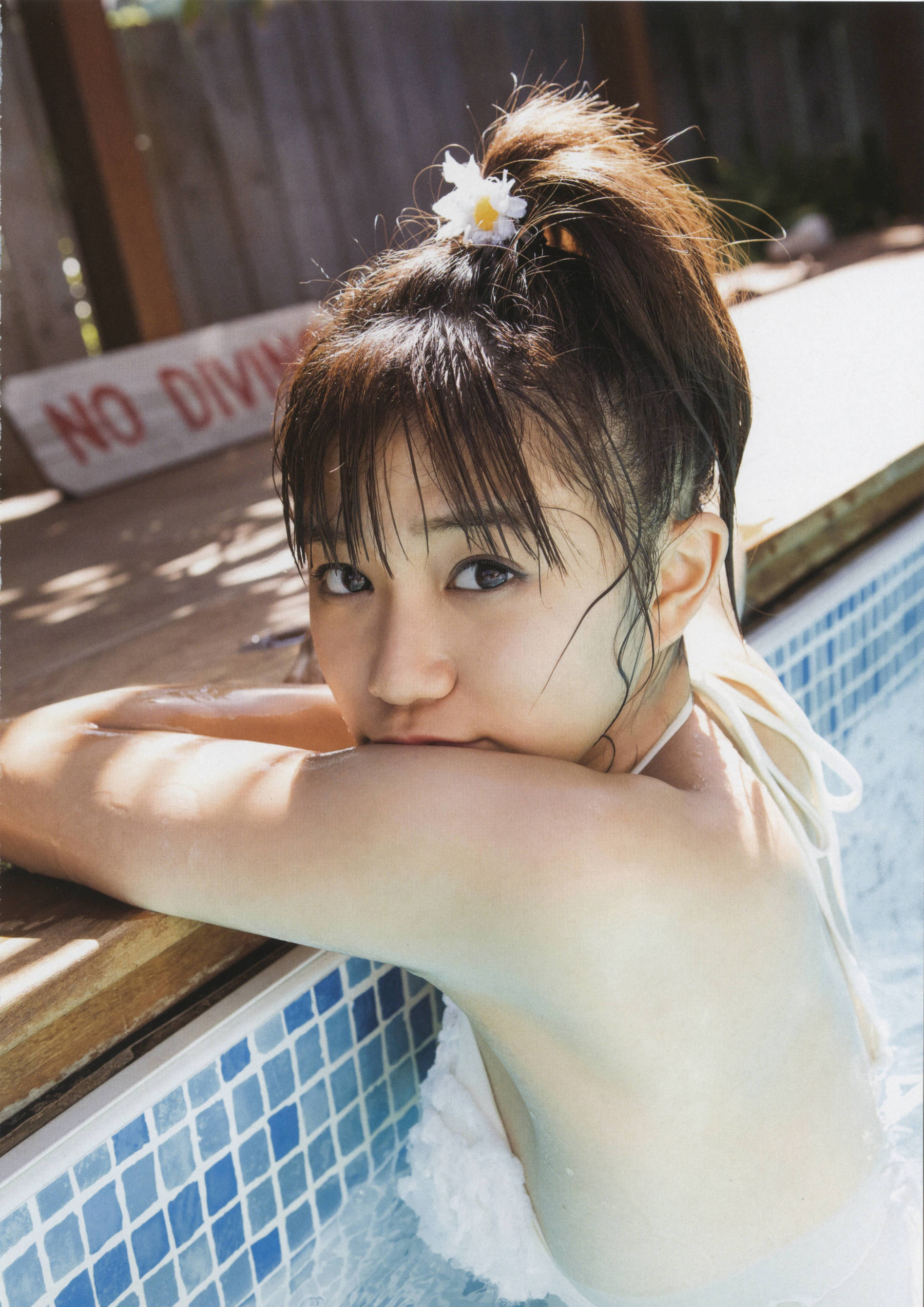 星名美怜「MIREITOPIA」 [PhotoBook]