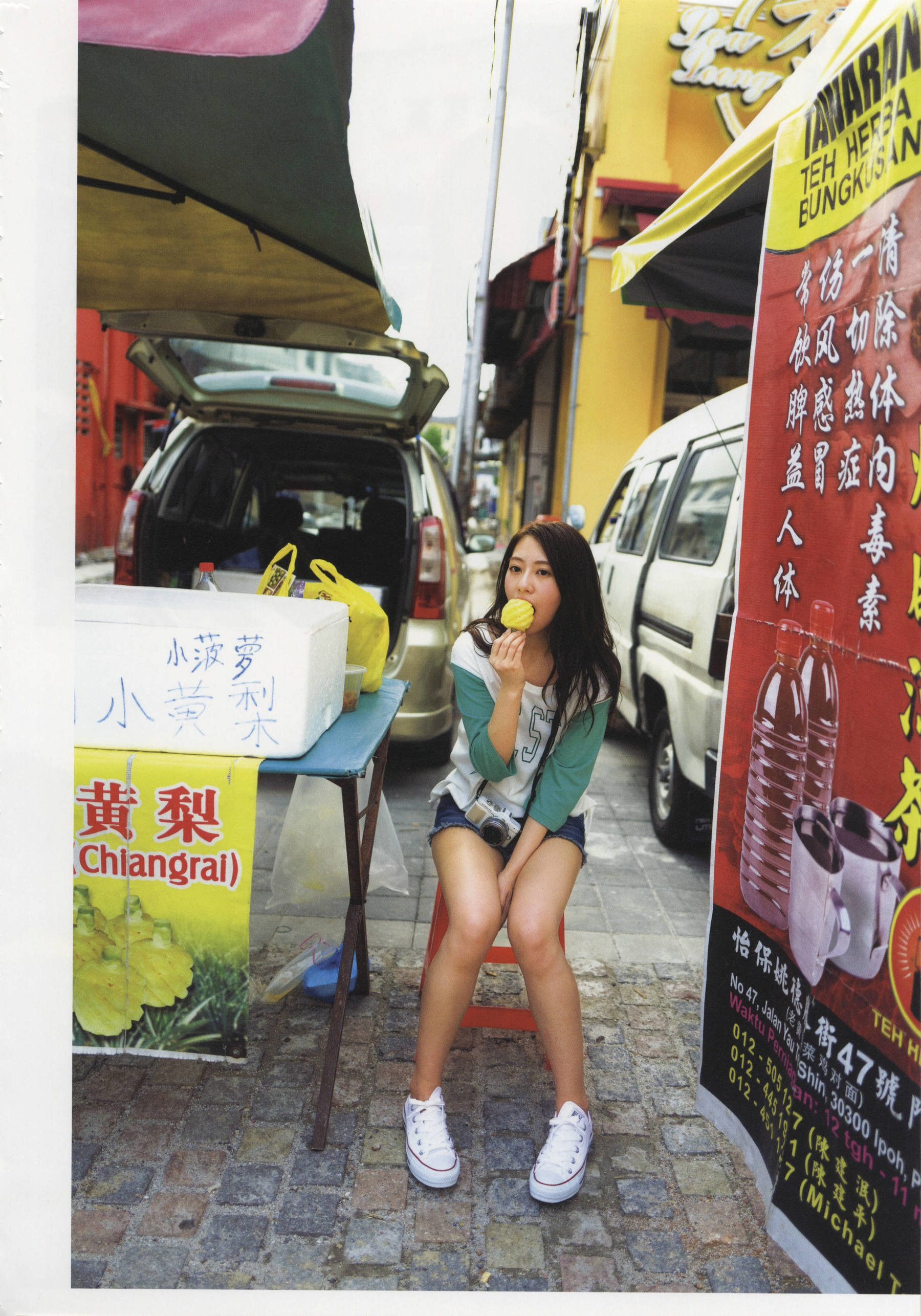 桜井玲香《自由ということ》 [PhotoBook]