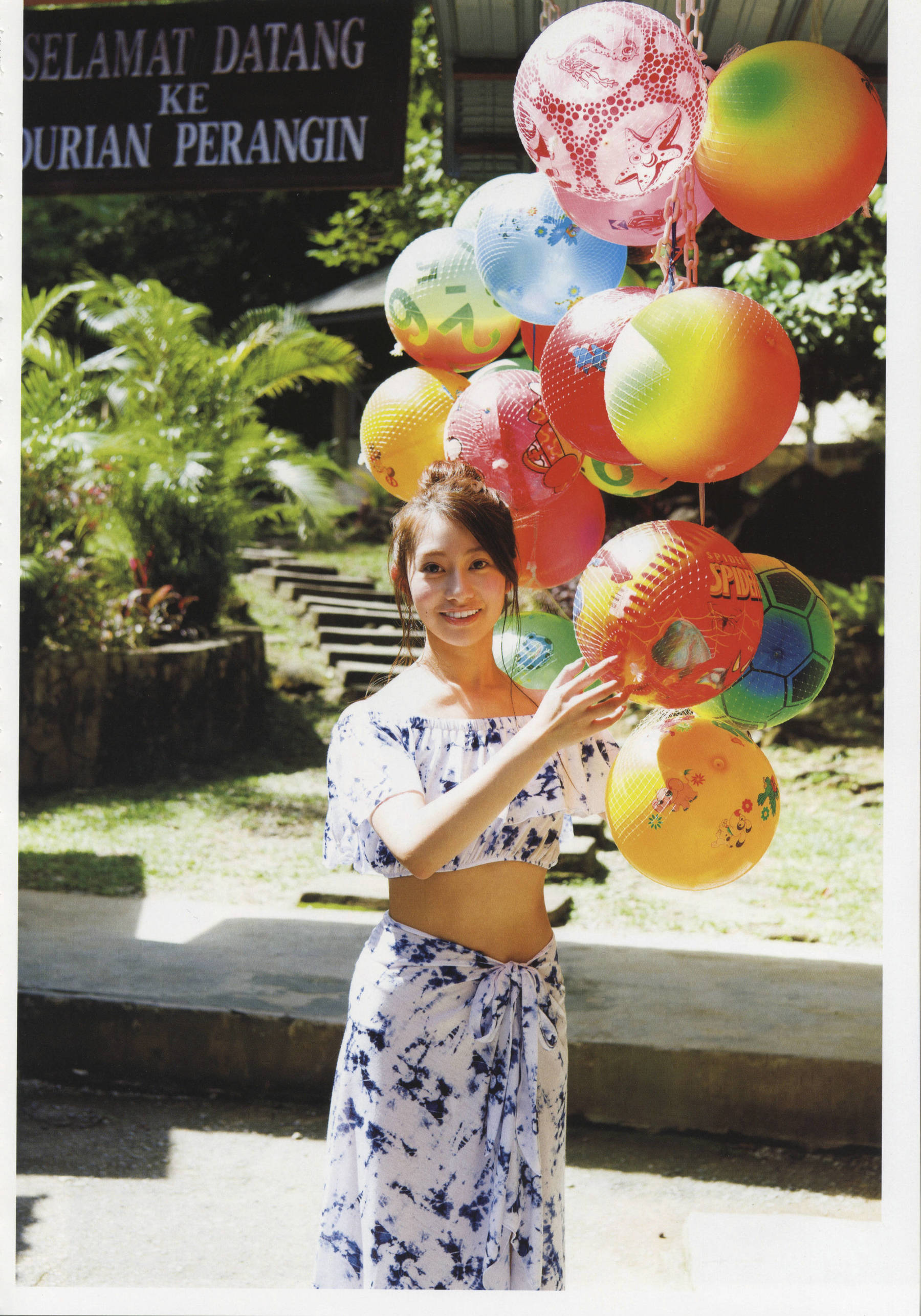 桜井玲香《自由ということ》 [PhotoBook]