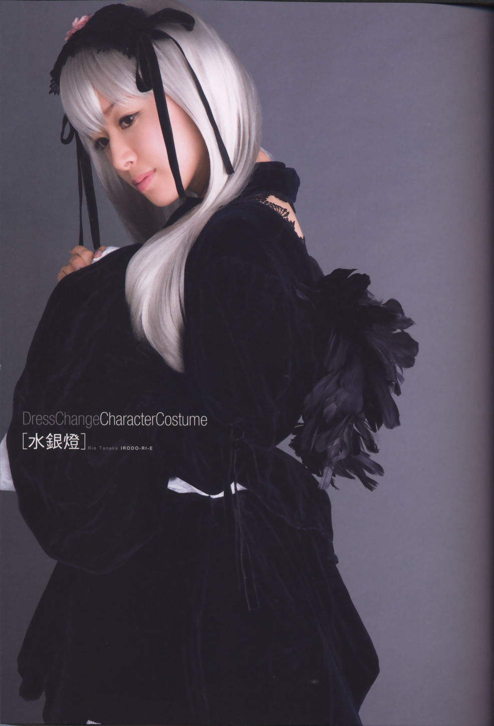 田中理惠《彩リエ Irodo Ri E》 [PhotoBook]