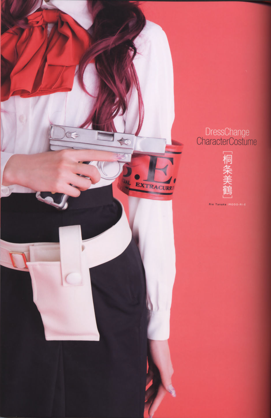 田中理惠《彩リエ Irodo Ri E》 [PhotoBook]